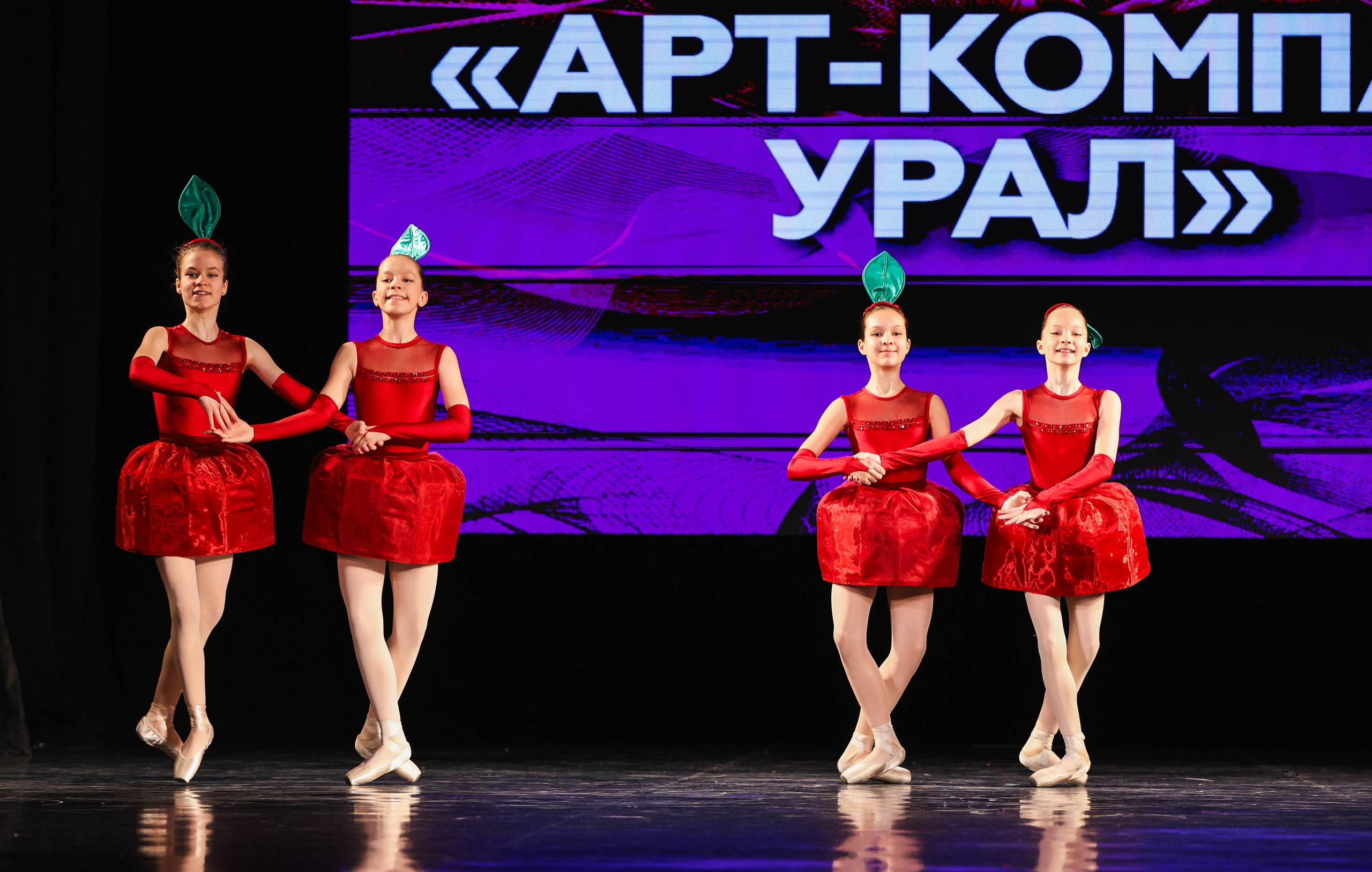 06.04.2025 Фестиваль хореографического искусства «АРТ-КОМПАС. УРАЛ» г. Екб. Медиастудия Фото Концепт
