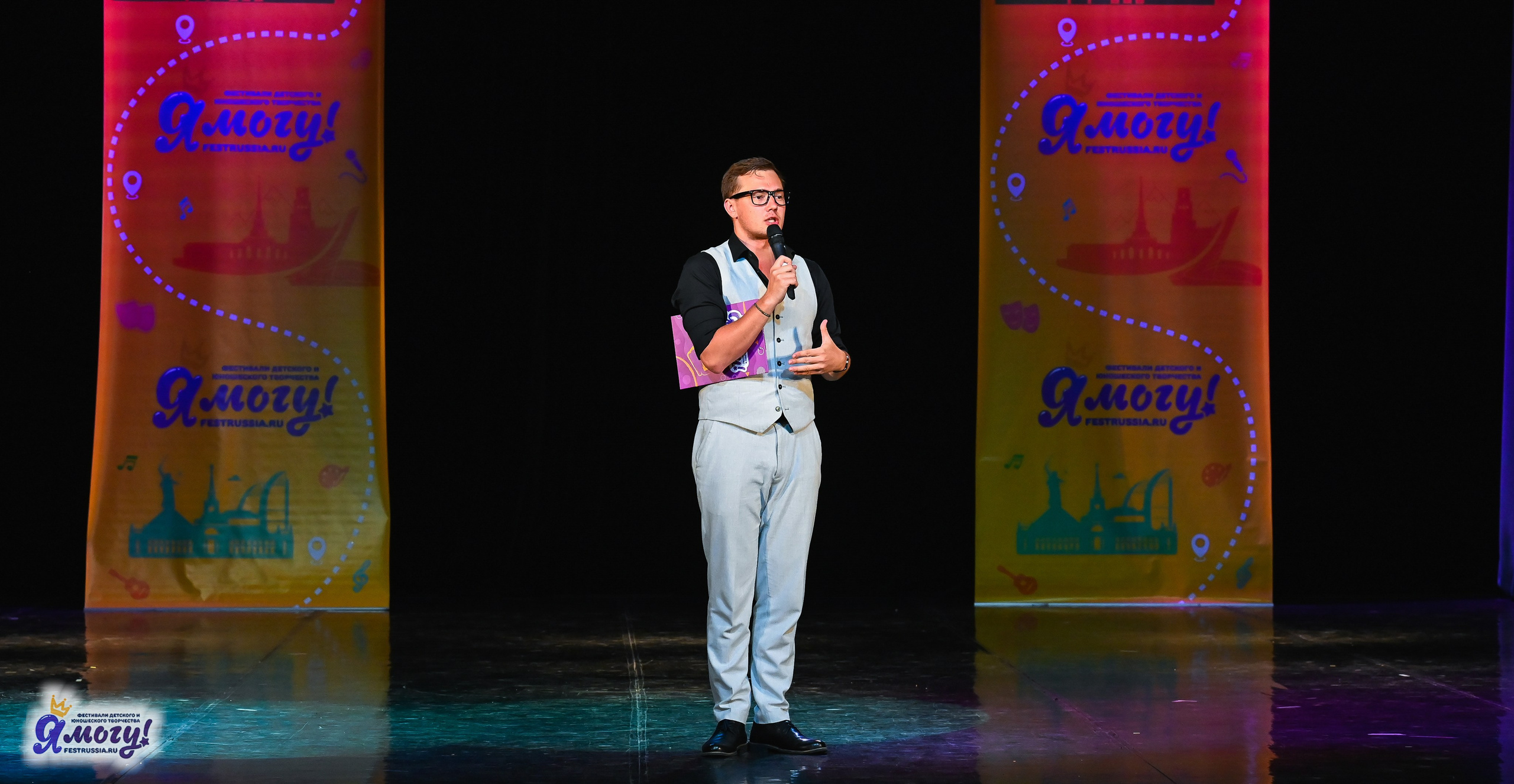 26.10.2025 «Я МОГУ!» 85-й Международный фестиваль-конкурс «Вдохновение.Осень» г. Санкт-Петербург. Медиастудия Фото Концепт