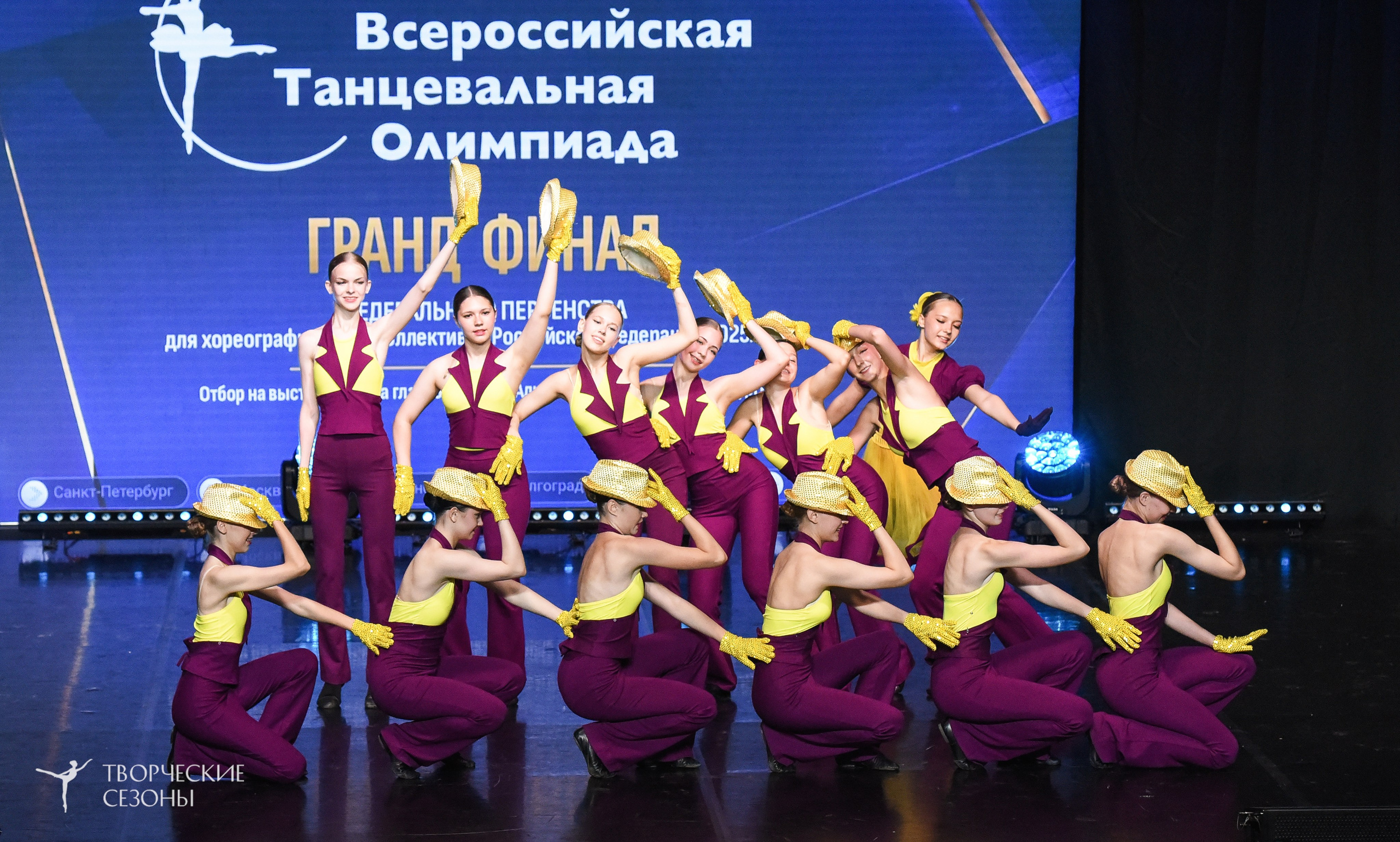 22.06.2026-23.06.2026 «Творческие Сезоны» Финал первенства «Всероссийская танцевальная олимпиада» г. Санкт-Петербург. Медиастудия Фото Концепт