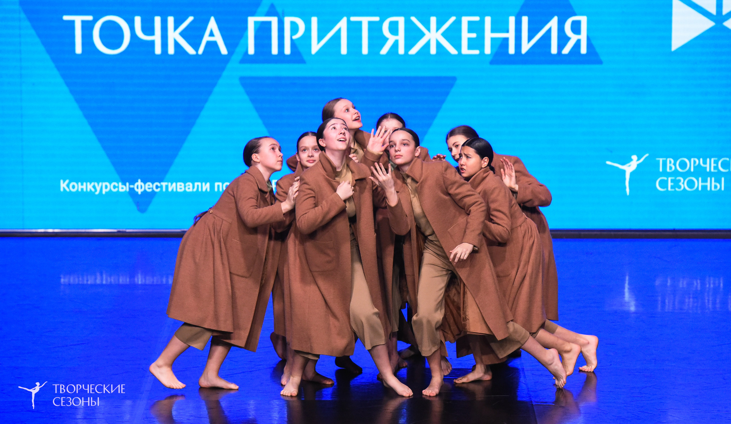 25.04.2026 III Всероссийский хореографический конкурс «Точка притяжения» г. Санкт-Петербург. Медиастудия Фото Концепт