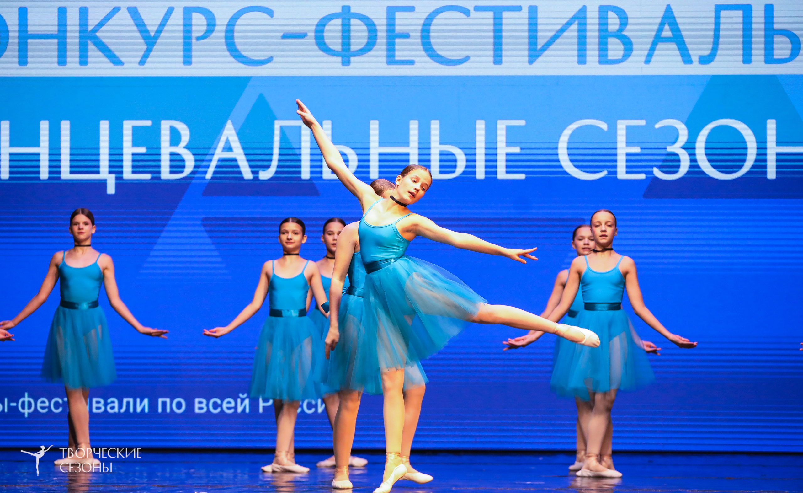 29.11.2025 I Международный конкурс-фестиваль «Танцевальные сезоны. Минск». Медиастудия Фото Концепт