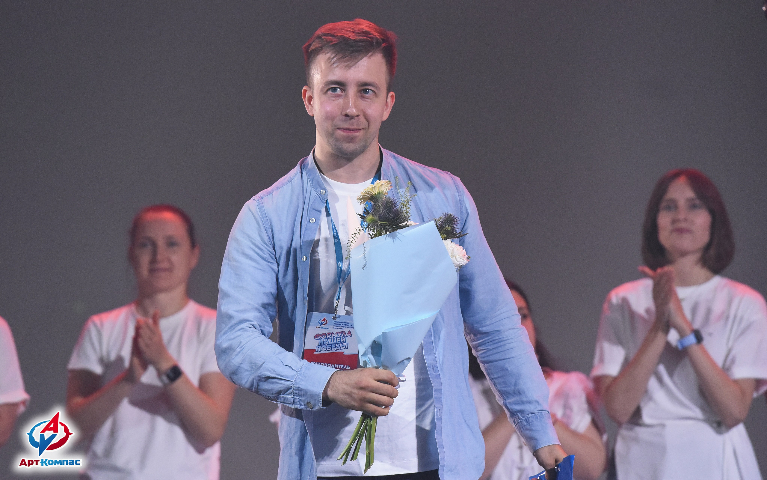 01.06.2026 Всероссийская премия в области хореографического искусства «ФОРМУЛА НАШЕЙ ПОБЕДЫ» г. Санкт-Петербург. Медиастудия Фото Концепт