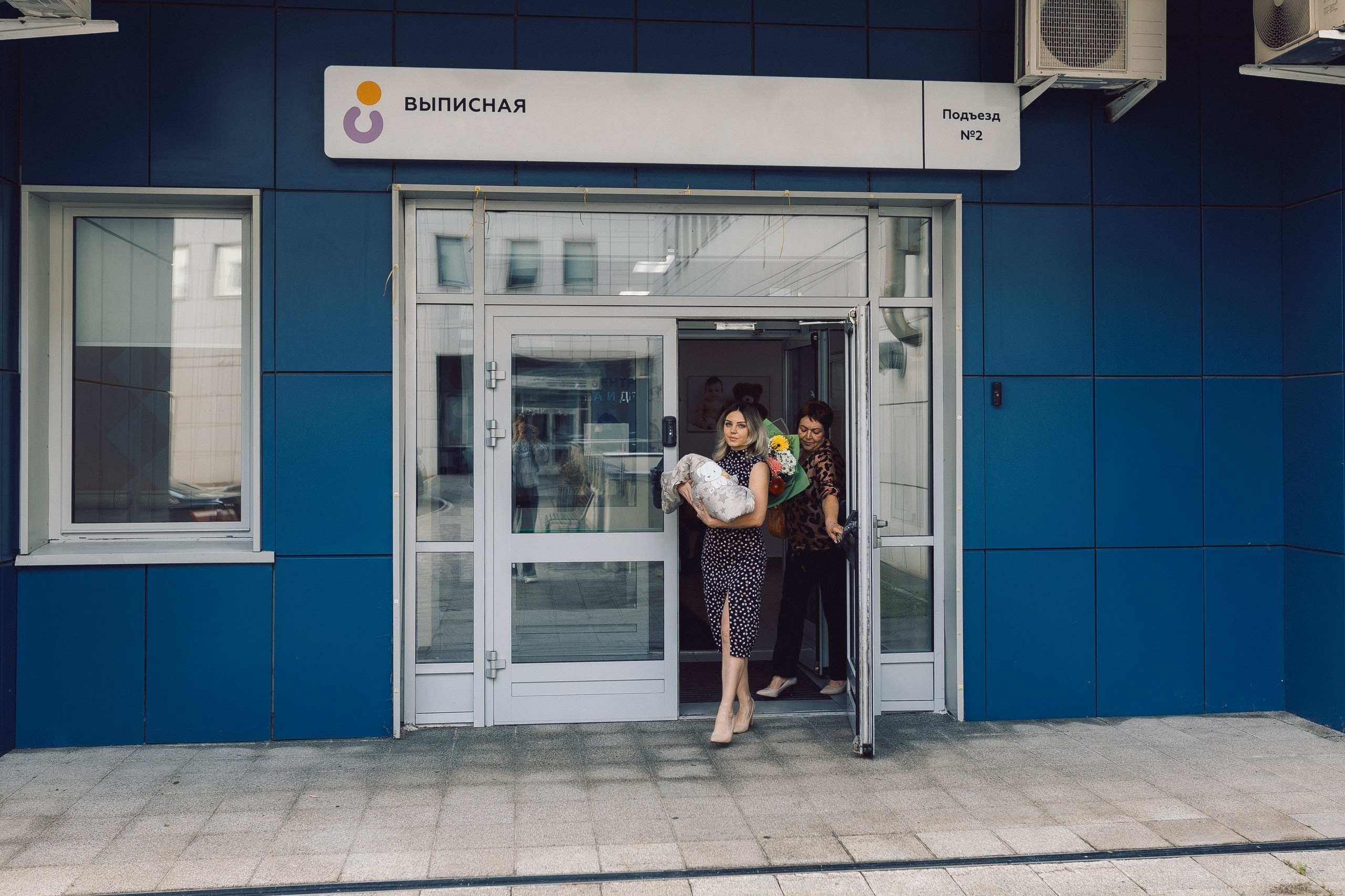 Выписка Анны