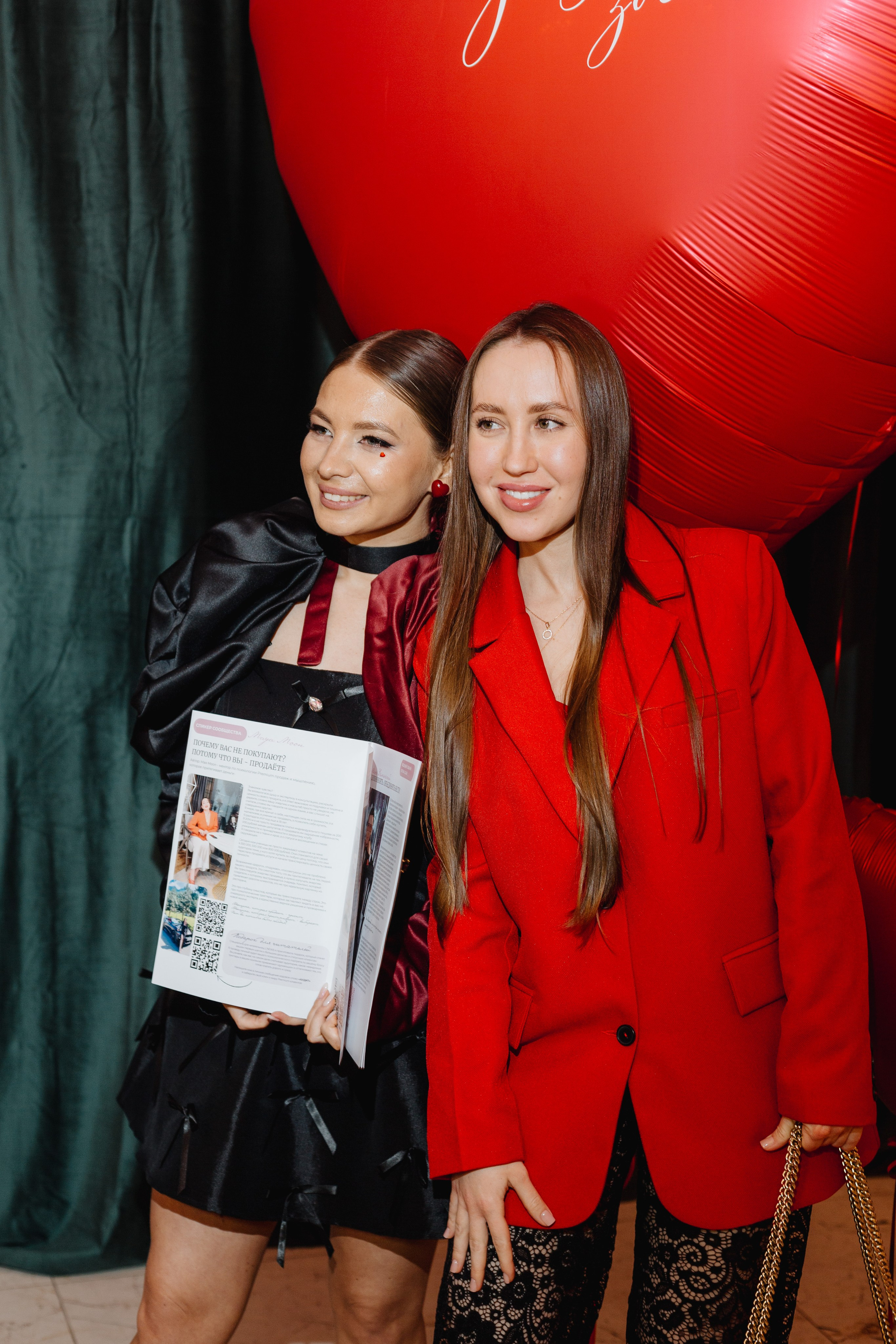 Love party. Портретный фотограф Москва Юлия Трякина