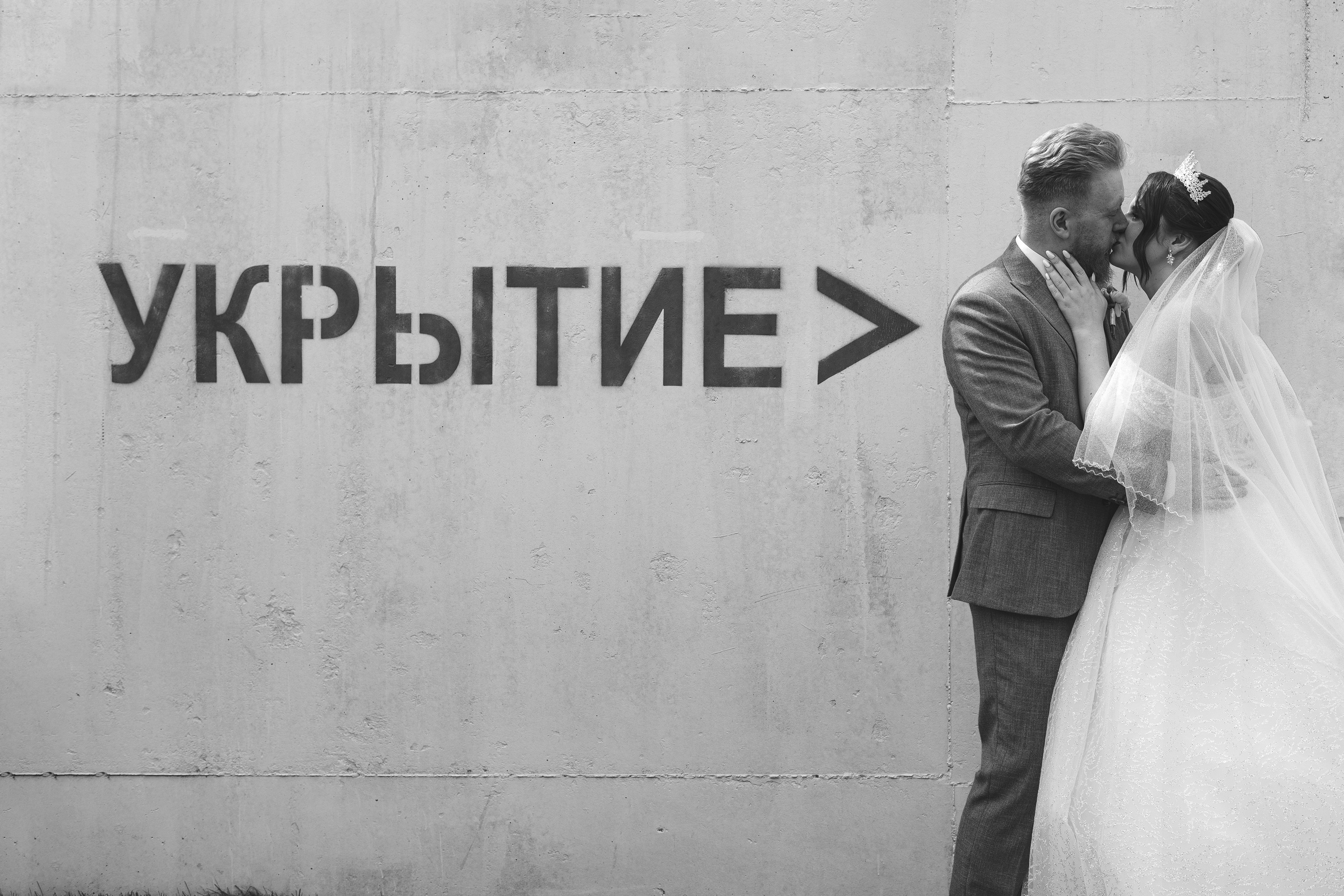 Александр и Алина. Фотограф Алексей Гарьковенко