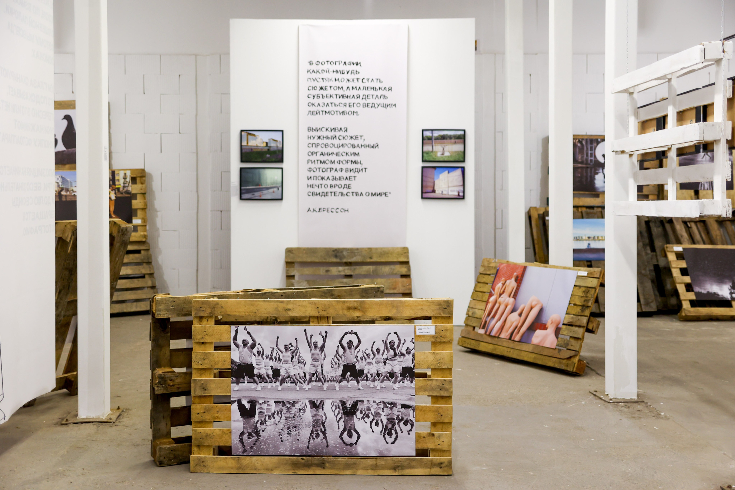 Выставки. Колесникова Мария Арт-фотограф