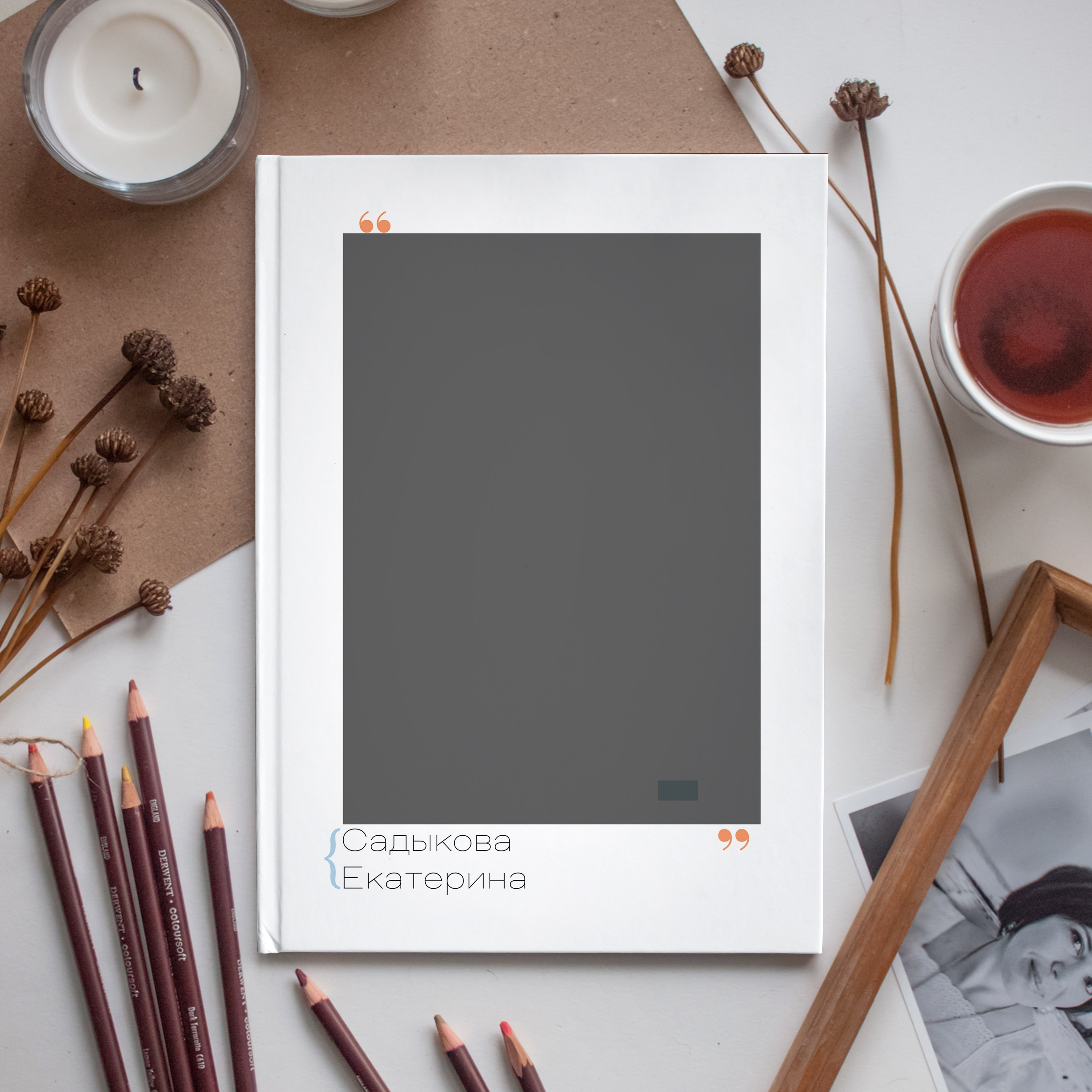 Выпускные альбомы школа. Выпускные альбомы Натальи Бутко: Новороссийск, Анапа, Геленджик