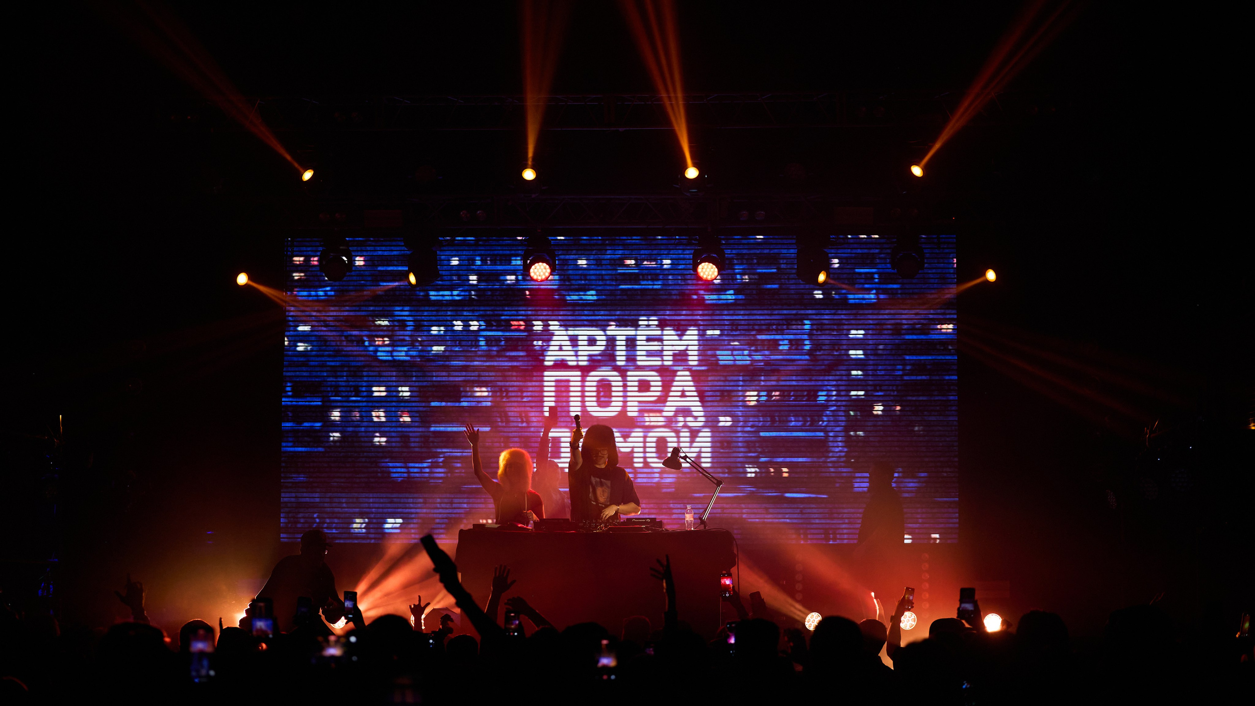 Артем Пора Домой 24.01.26. IN STREET WE TRUST