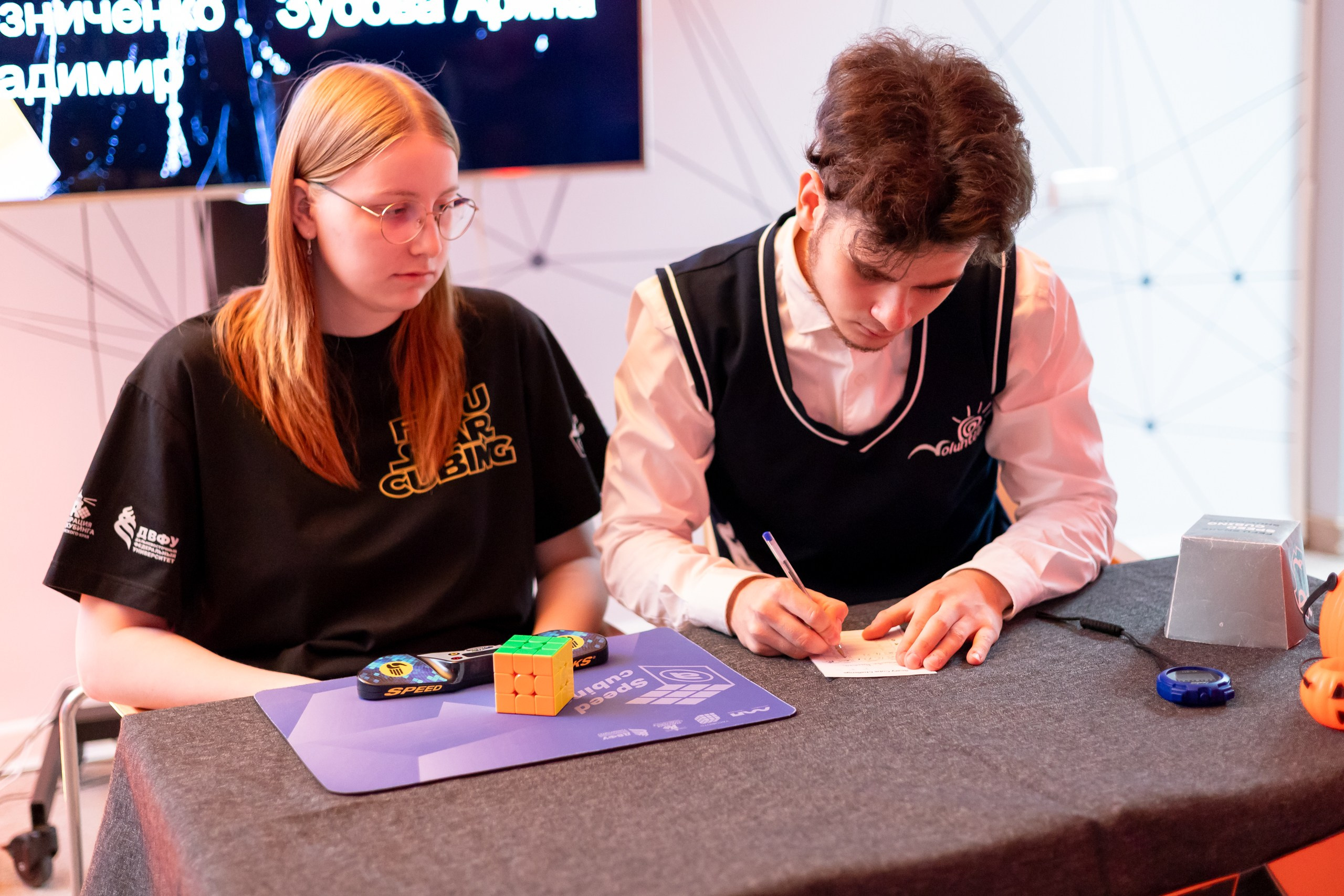 Scary Cube Challenge. Главная