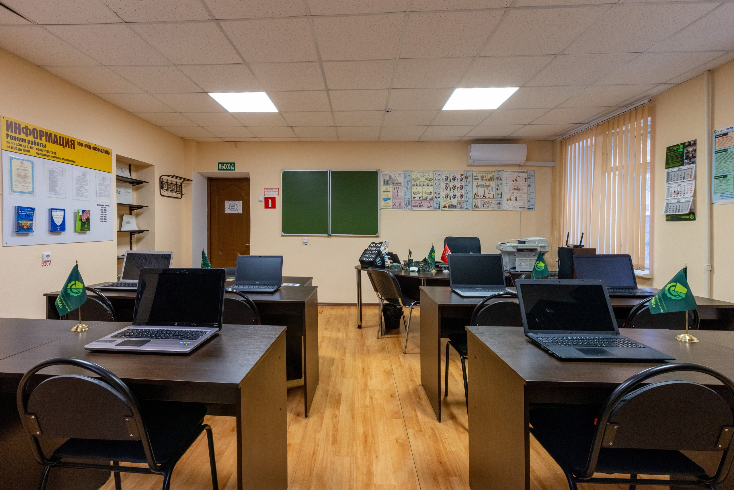 УКЦ «Асфалия». Фотограф в Туле Крупский АнДРей. Фотостудия «КАДР71» в Туле