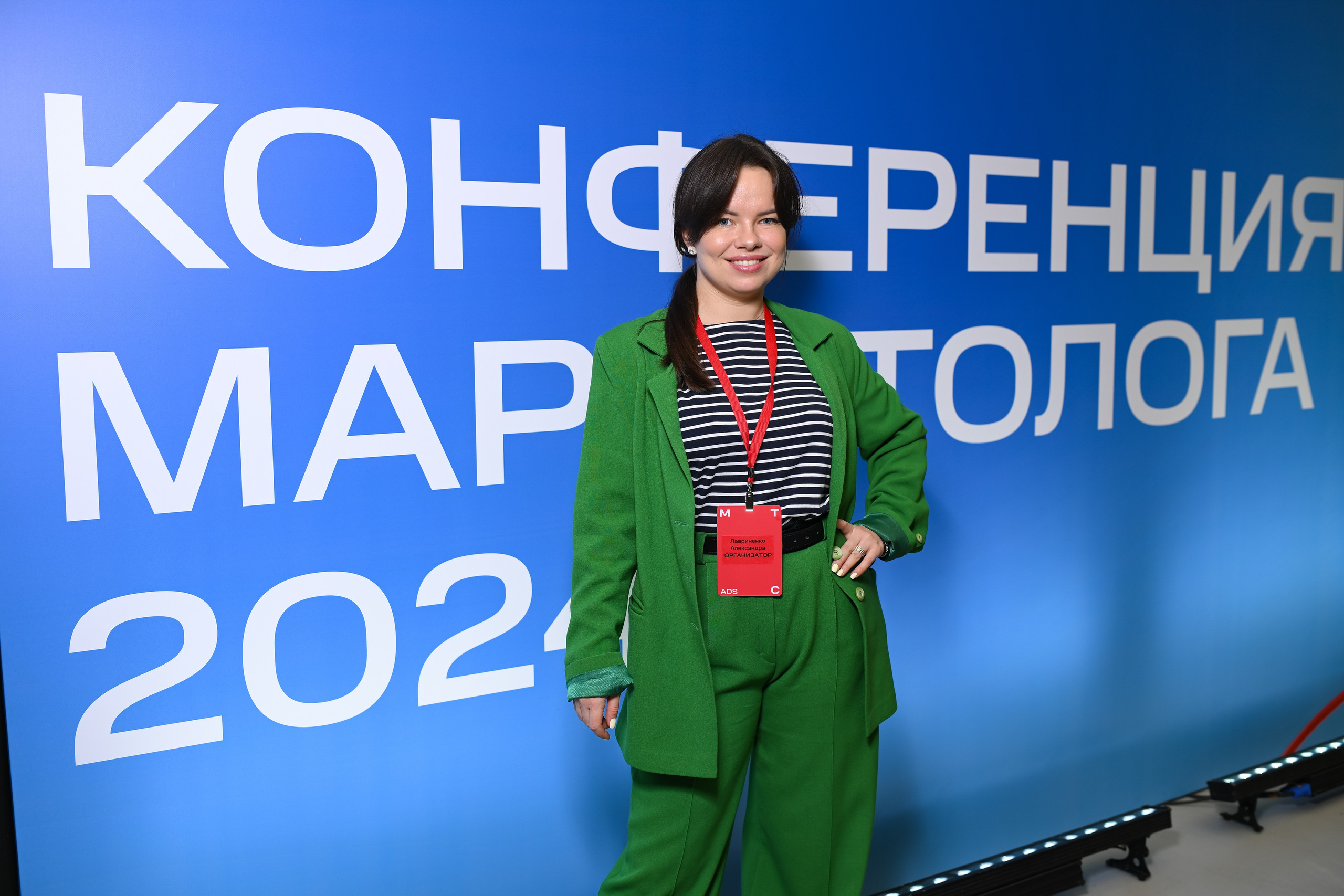 MTS ADS| Большая конференция маркетолога. Портфолио
