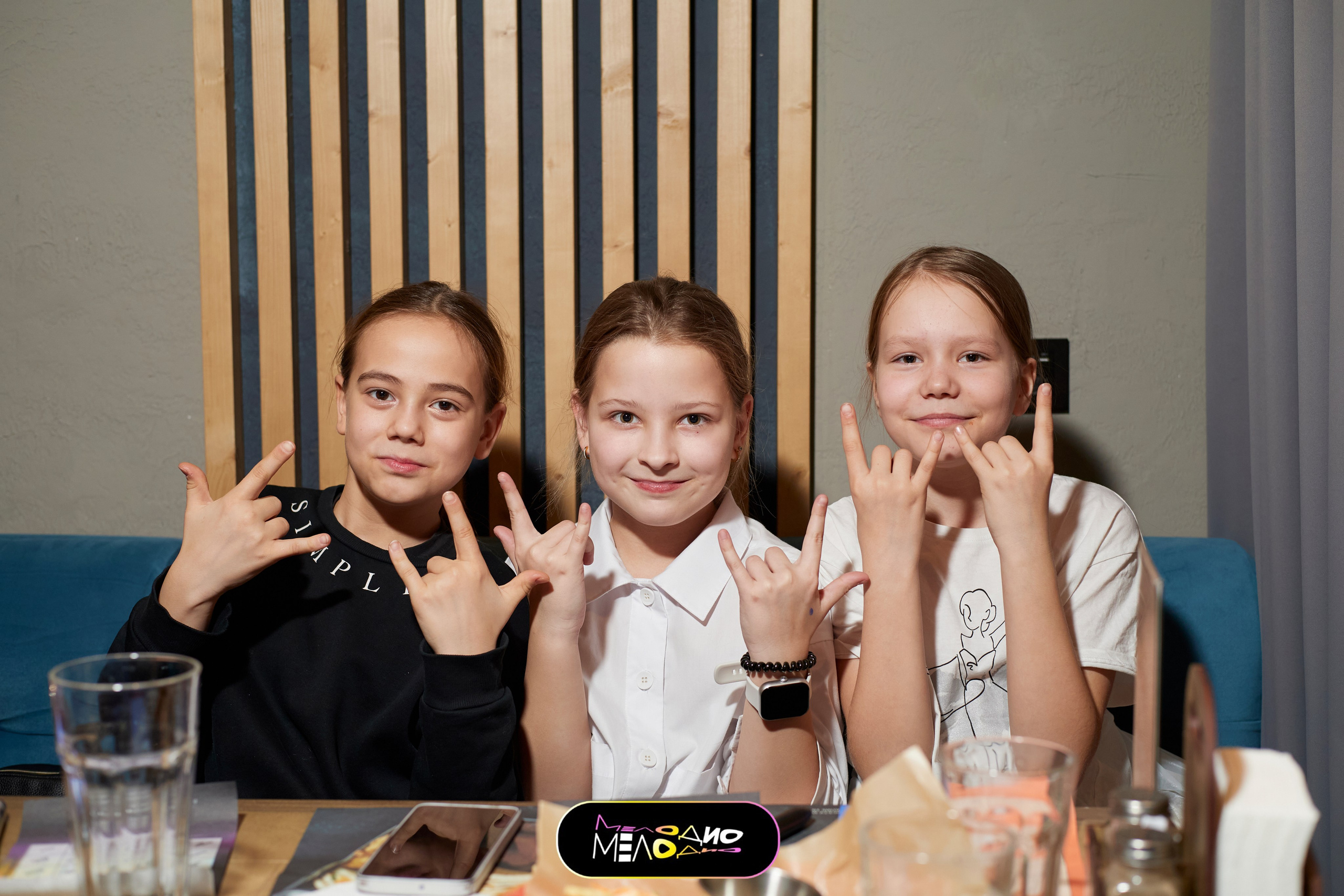 ИГРА | МЕЛОДИ 26/02. Главная