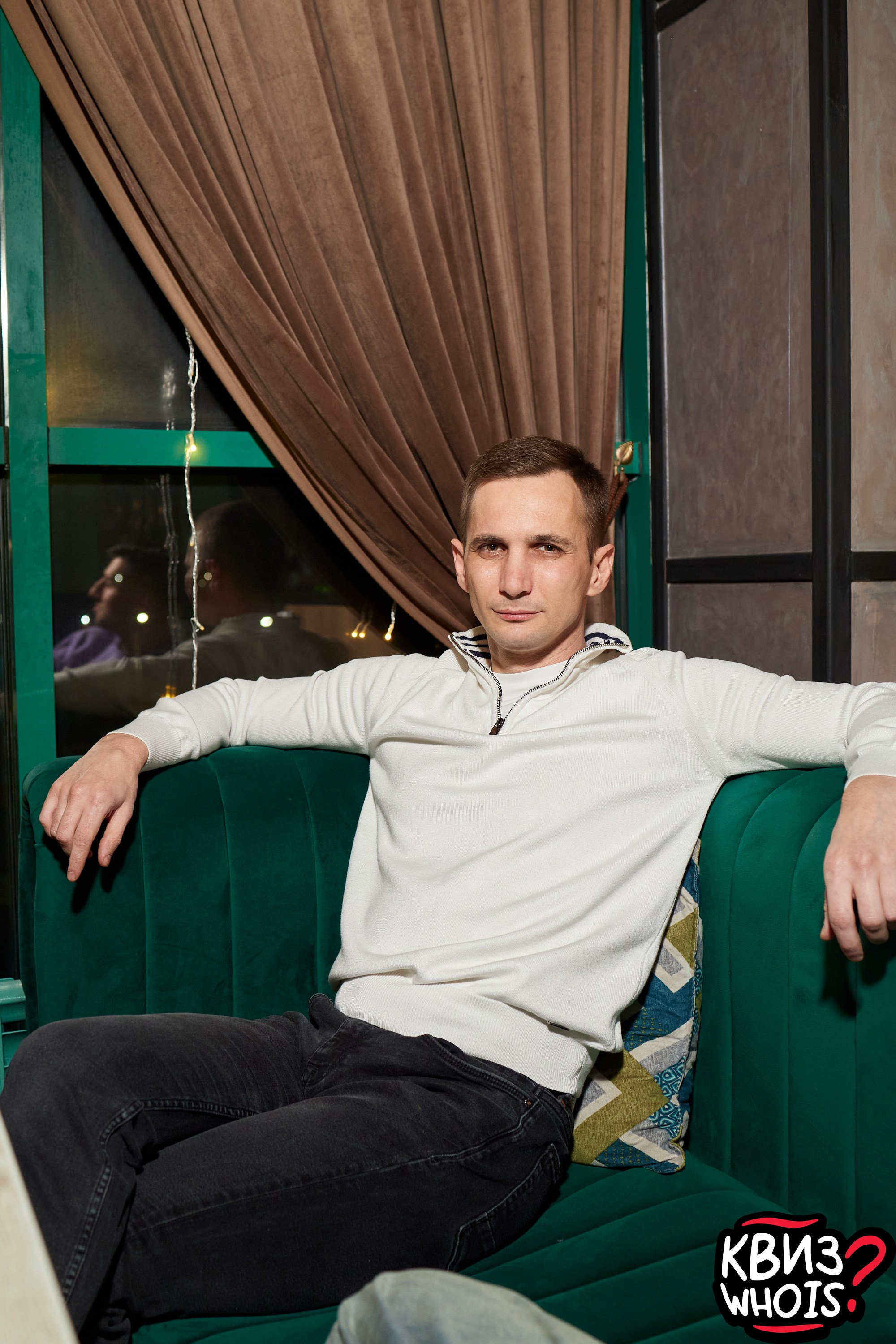 КВИЗ | Ху Из 5/03. Главная