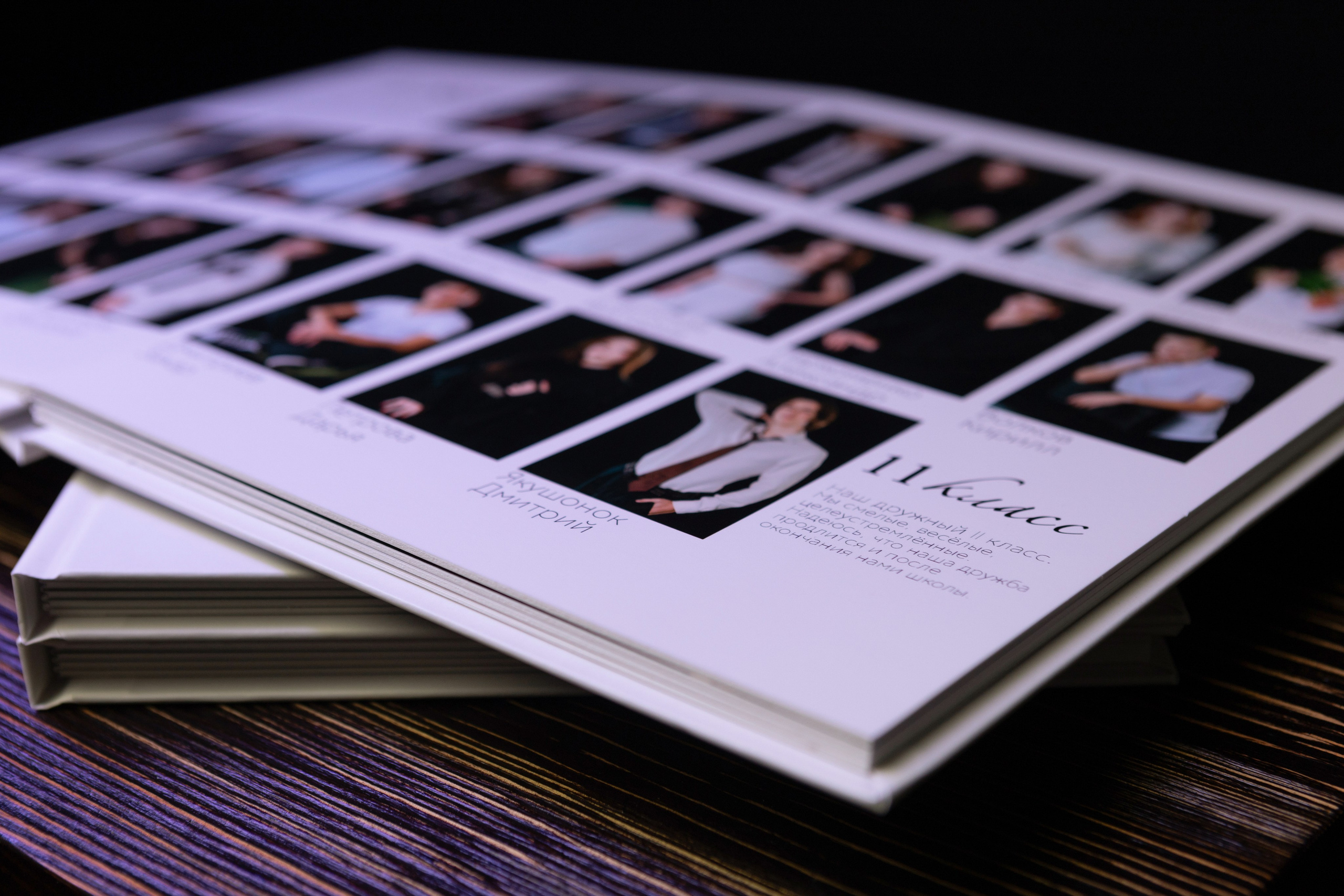 Выпускной альбом. Фотограф Наталья Матвеева