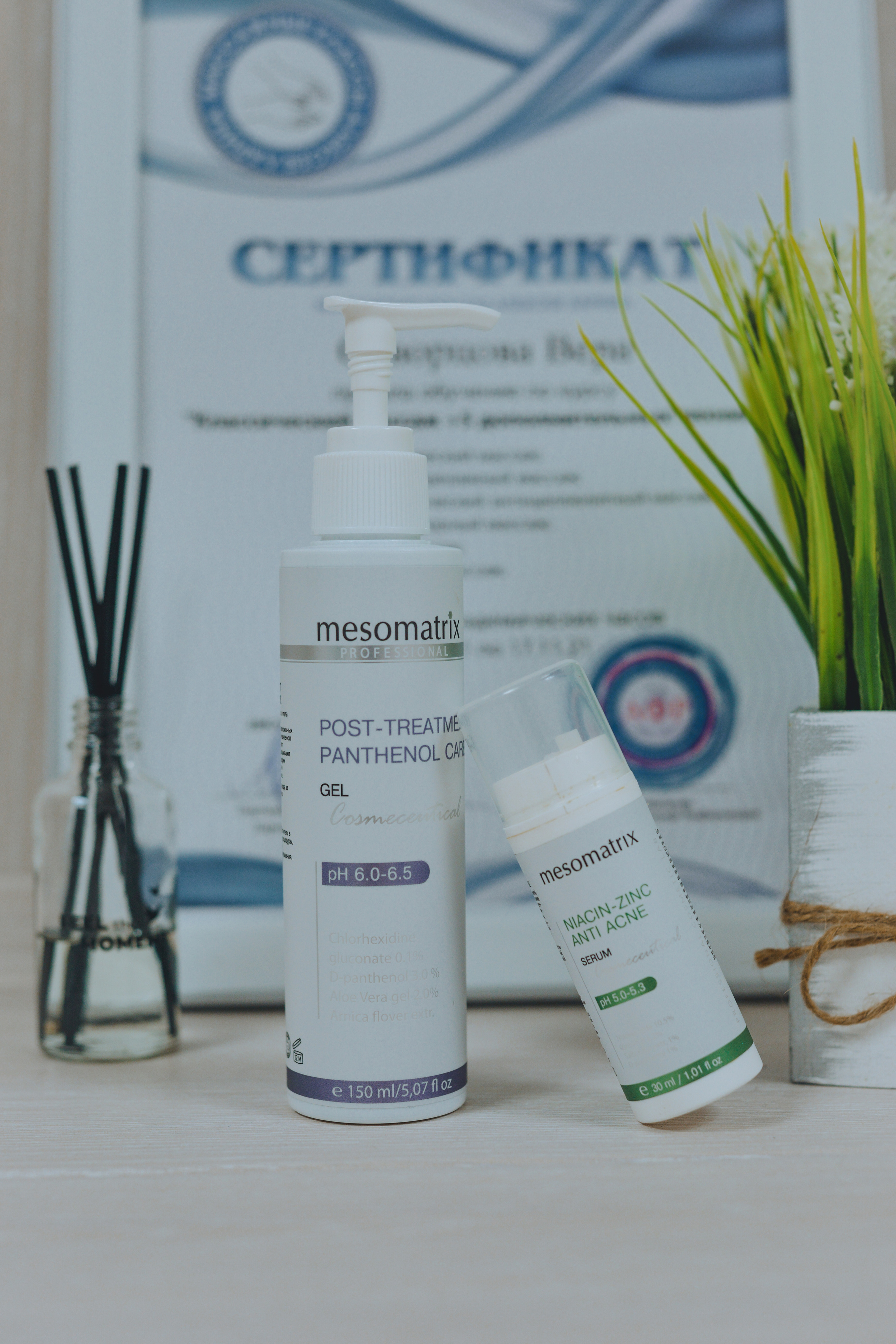 Вера Косметология. Фотограф в Санкт-Петербурге Катя Прудникова