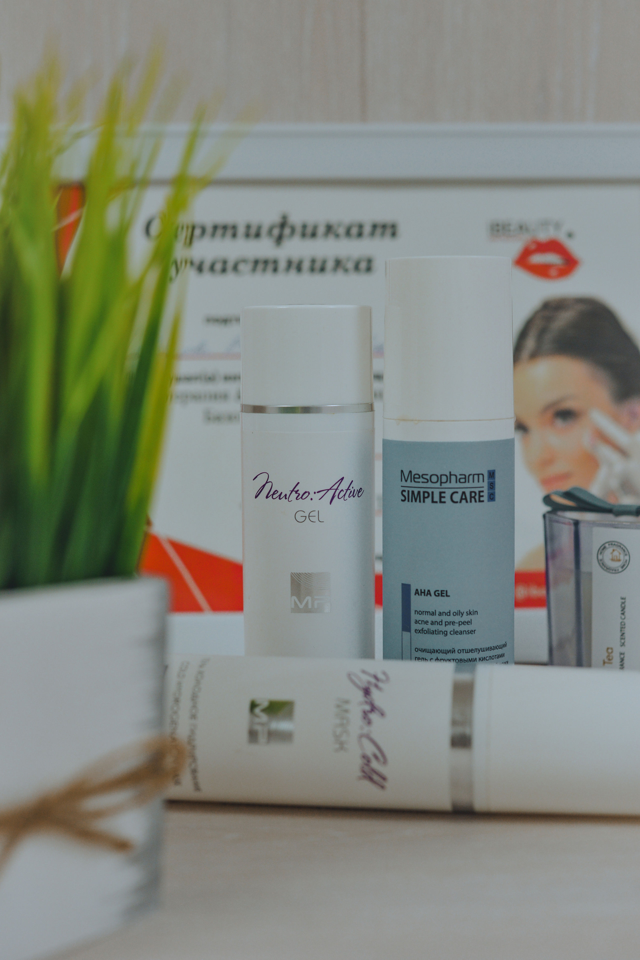 Вера Косметология. Фотограф в Санкт-Петербурге Катя Прудникова