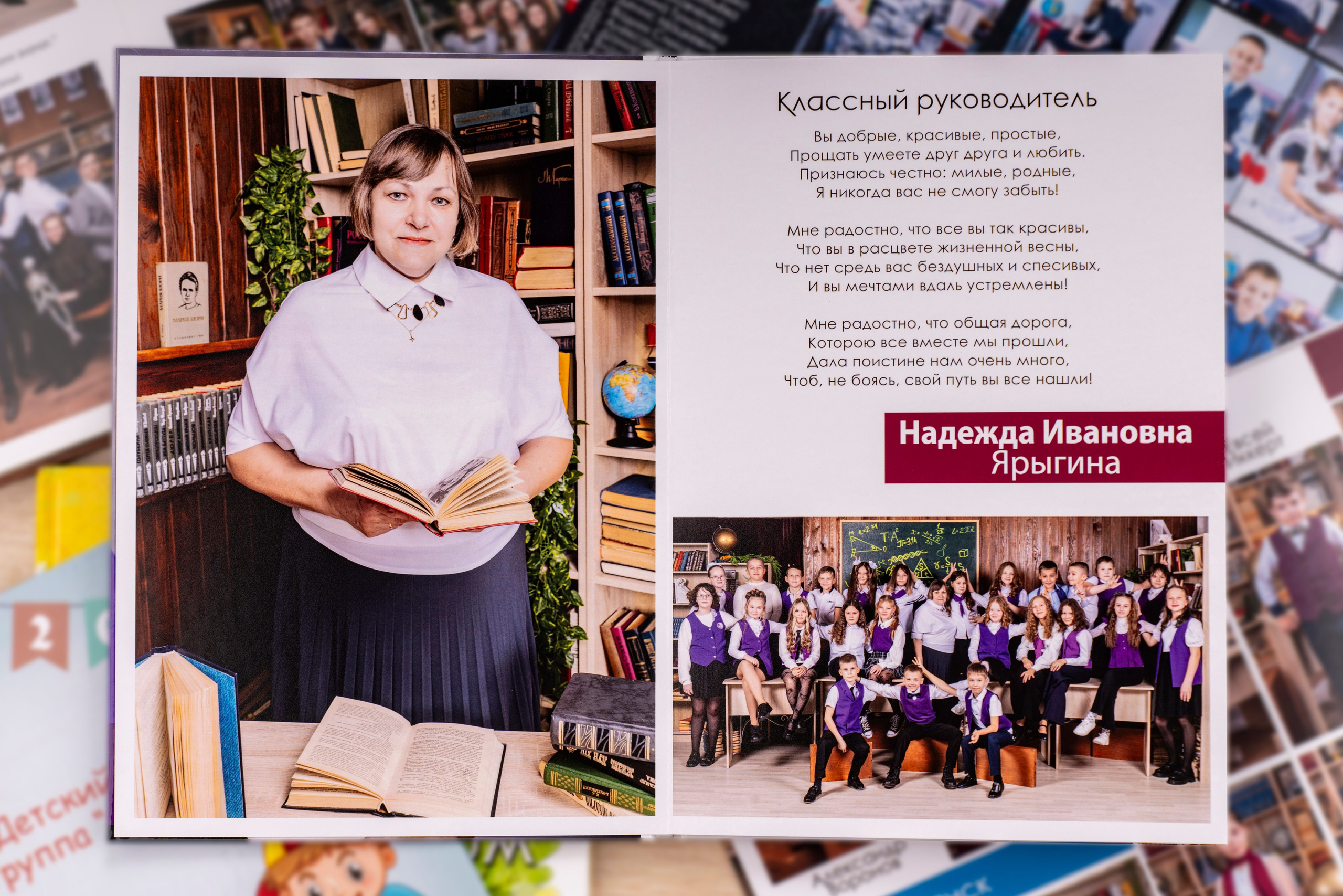 Классика. Студия выпускных альбомов VeryBook ®