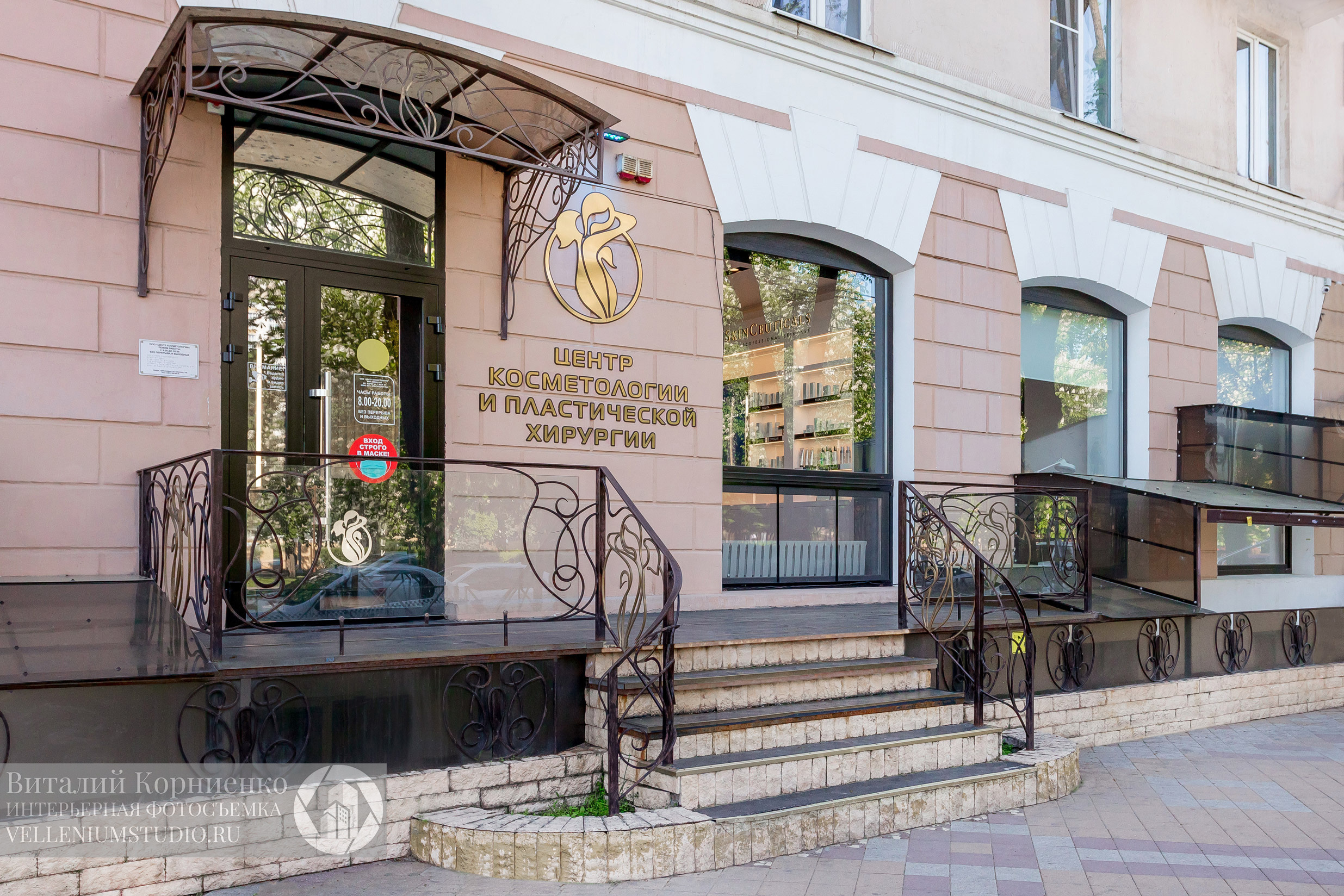 Медицинские центры. Интерьерный фотограф Краснодар: профессионально по доступным ценам