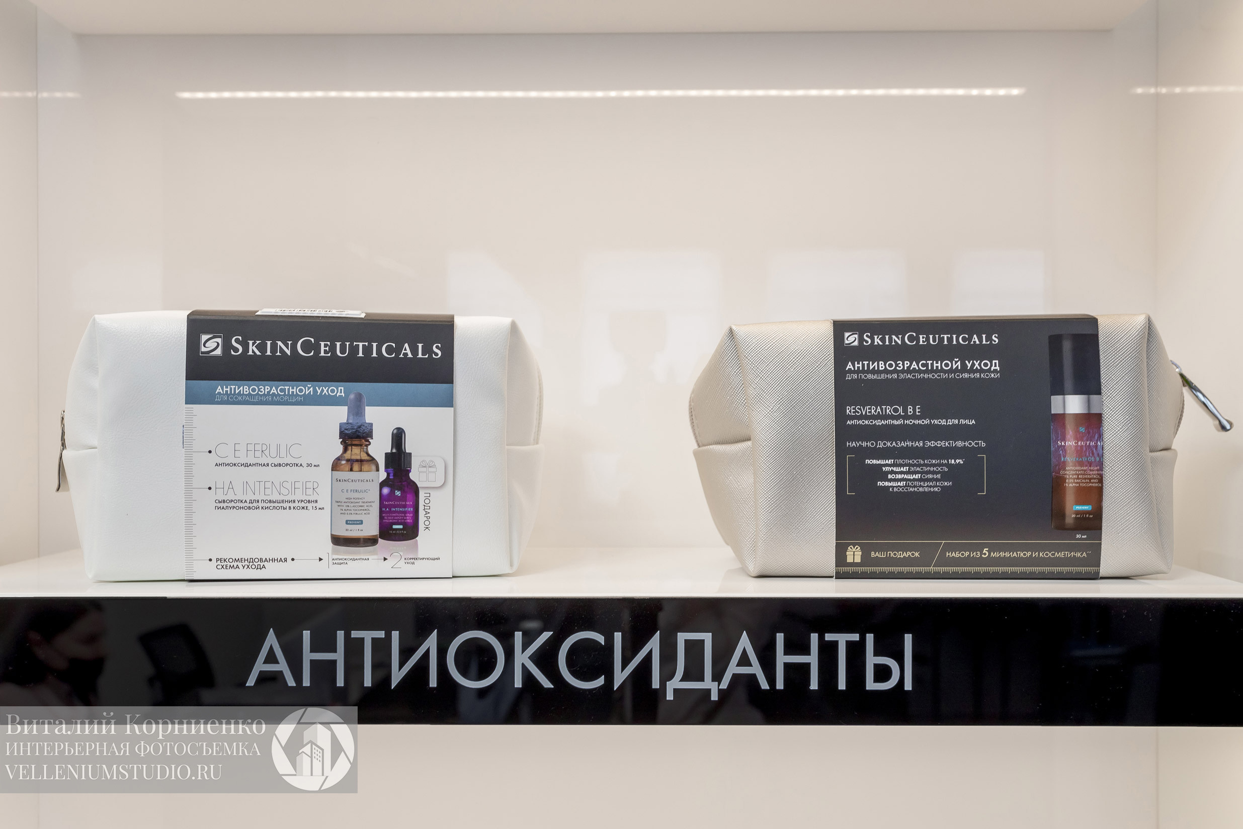 Медицинские центры. Интерьерный фотограф Краснодар: профессионально по доступным ценам