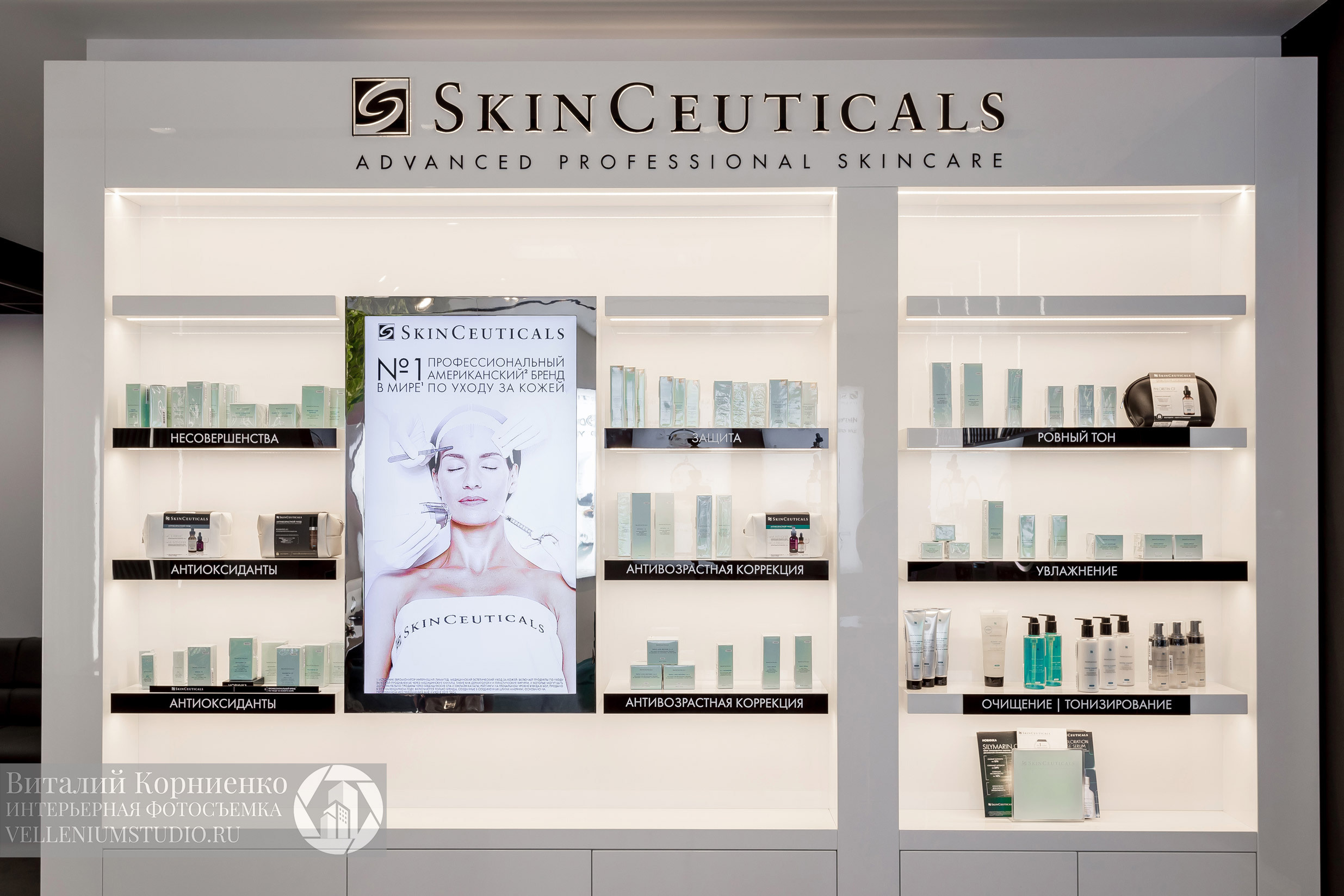 Медицинские центры. Интерьерный фотограф Краснодар: профессионально по доступным ценам