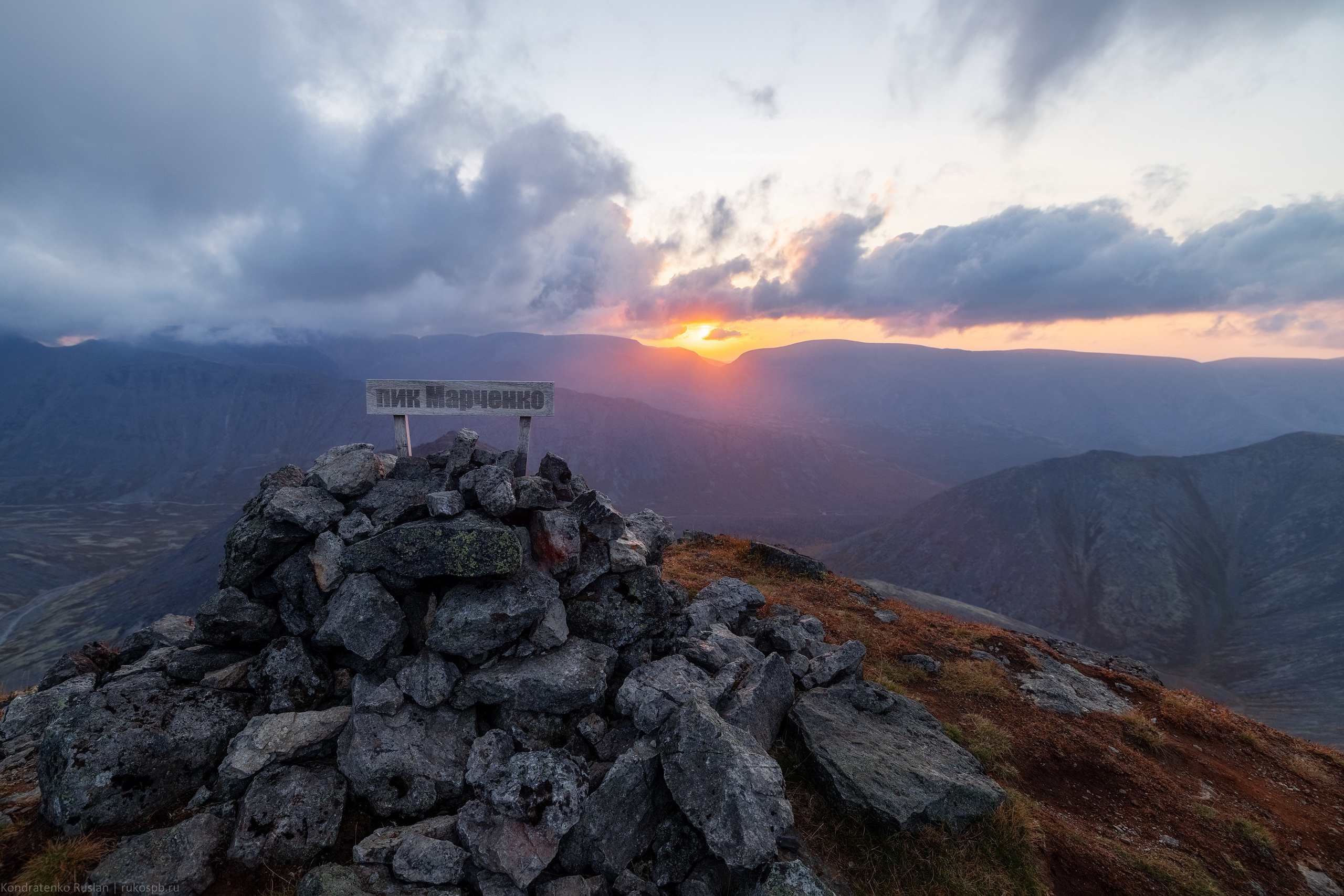 Хибины. Архитектурный и пейзажный фотограф Кондратенко Руслан, Санкт-Петербург