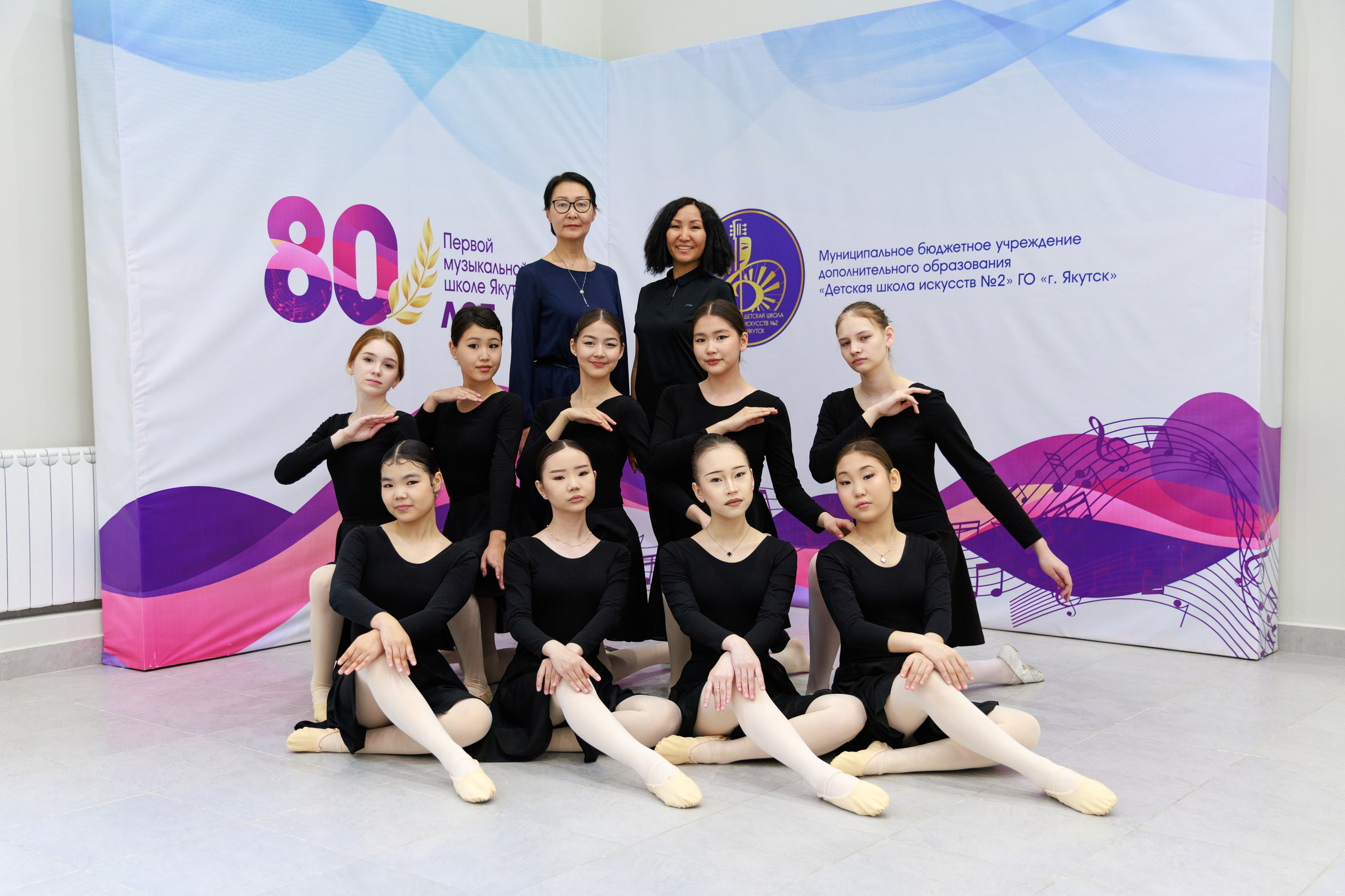 Общее фото. ФОТОГРАФ в Якутске Сардана Баишева