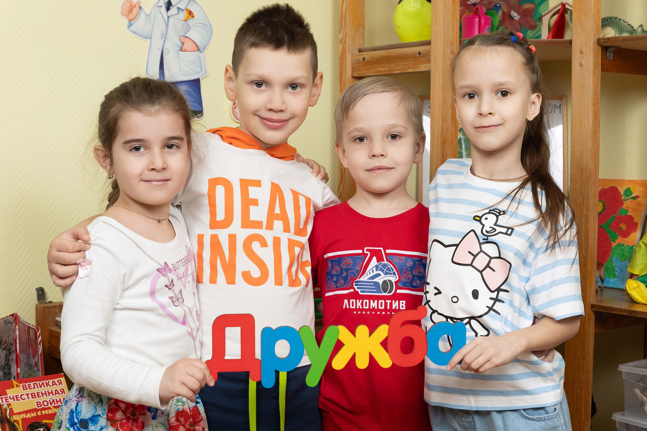 Групповые фотографии, фото с лучшим другом. Школьный и детсадовский фотограф Москва. Детский фотограф