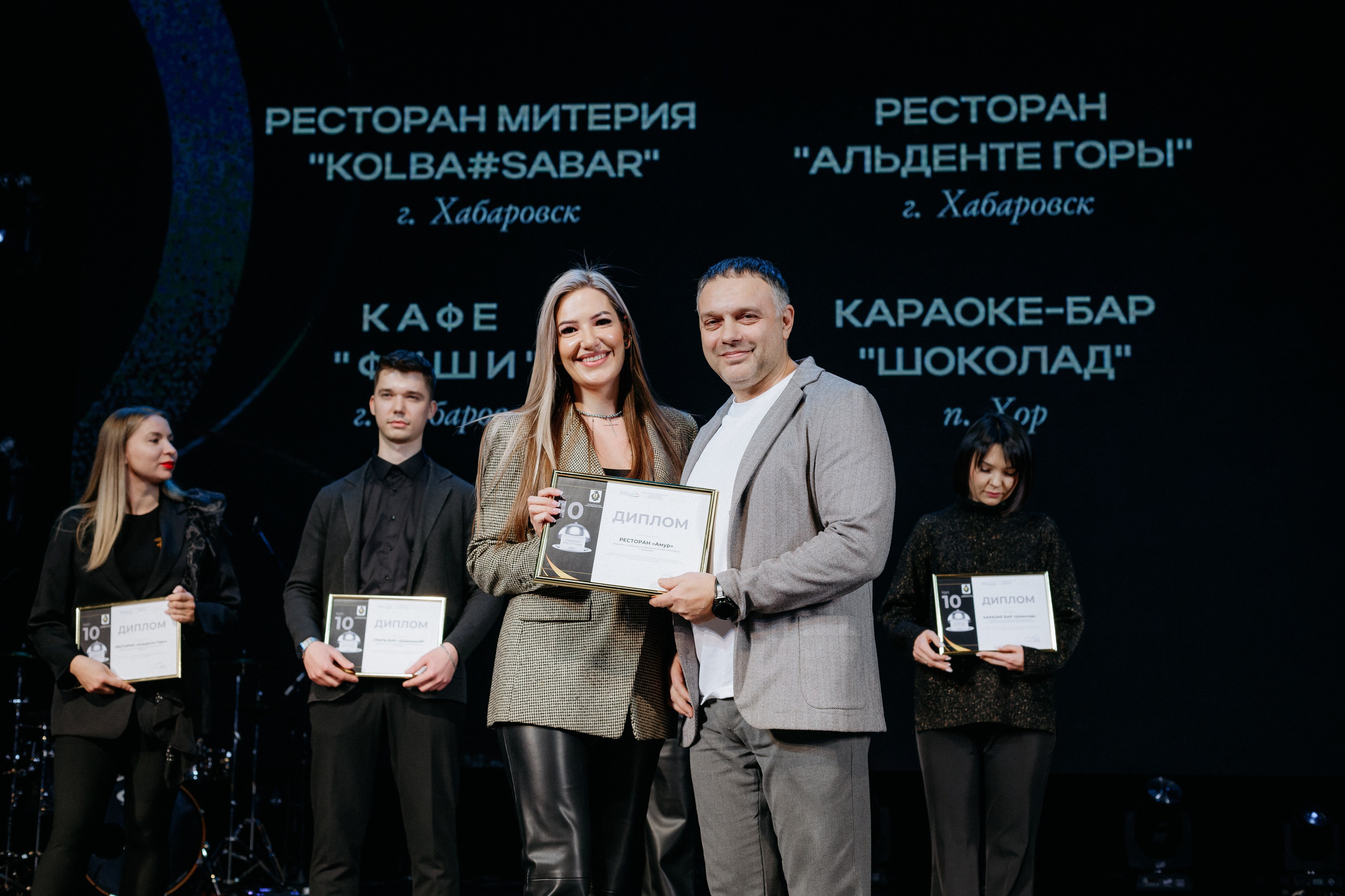 ПРЕМИЯ В СФЕРЕ ОБЩЕСТВЕННОГО ПИТАНИЯ. СВОИ. ФОТООТЧЕТЫ-СОБЫТИЯ-МЕСТА