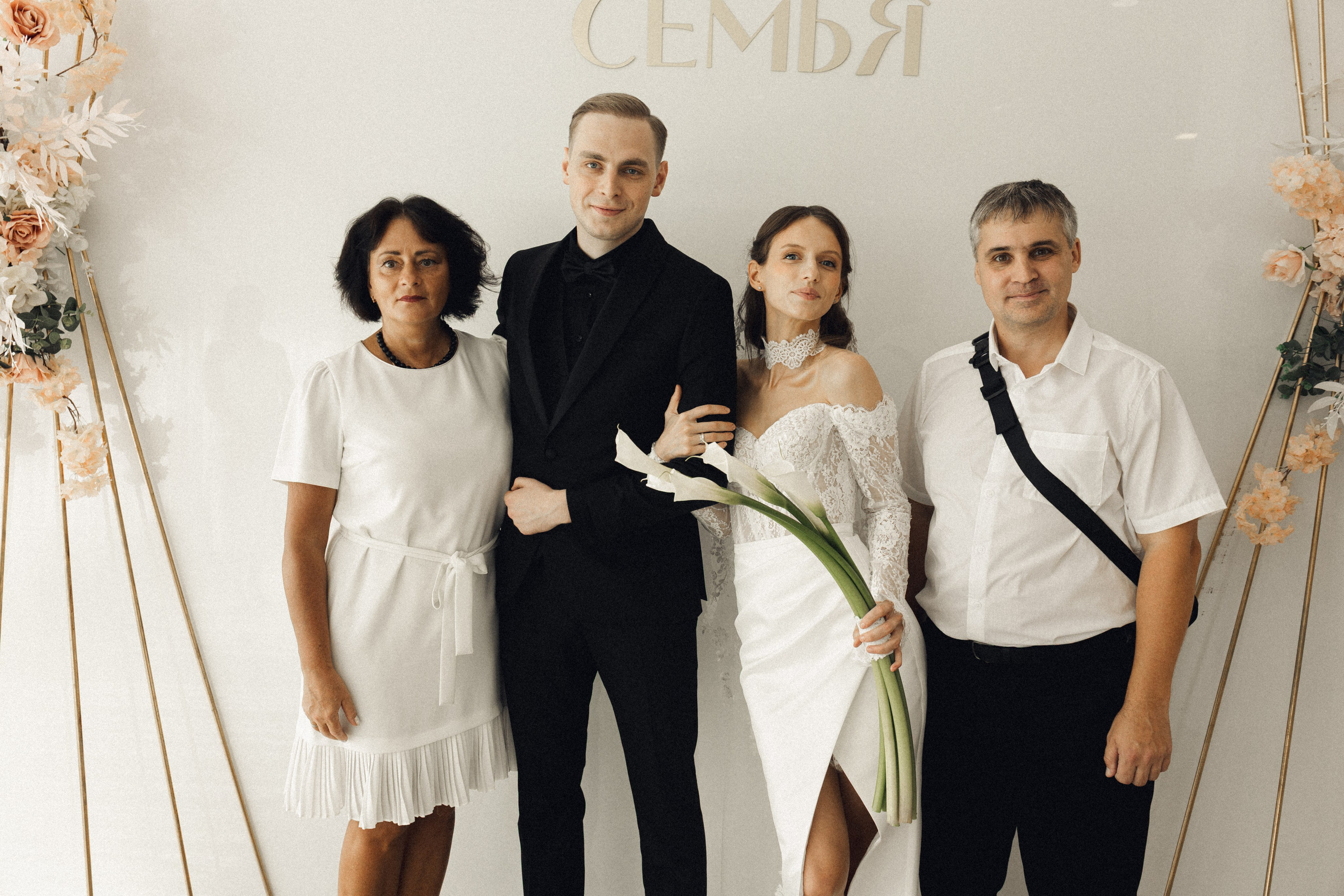 Настя и Леша. Фотограф Полина Безрядина