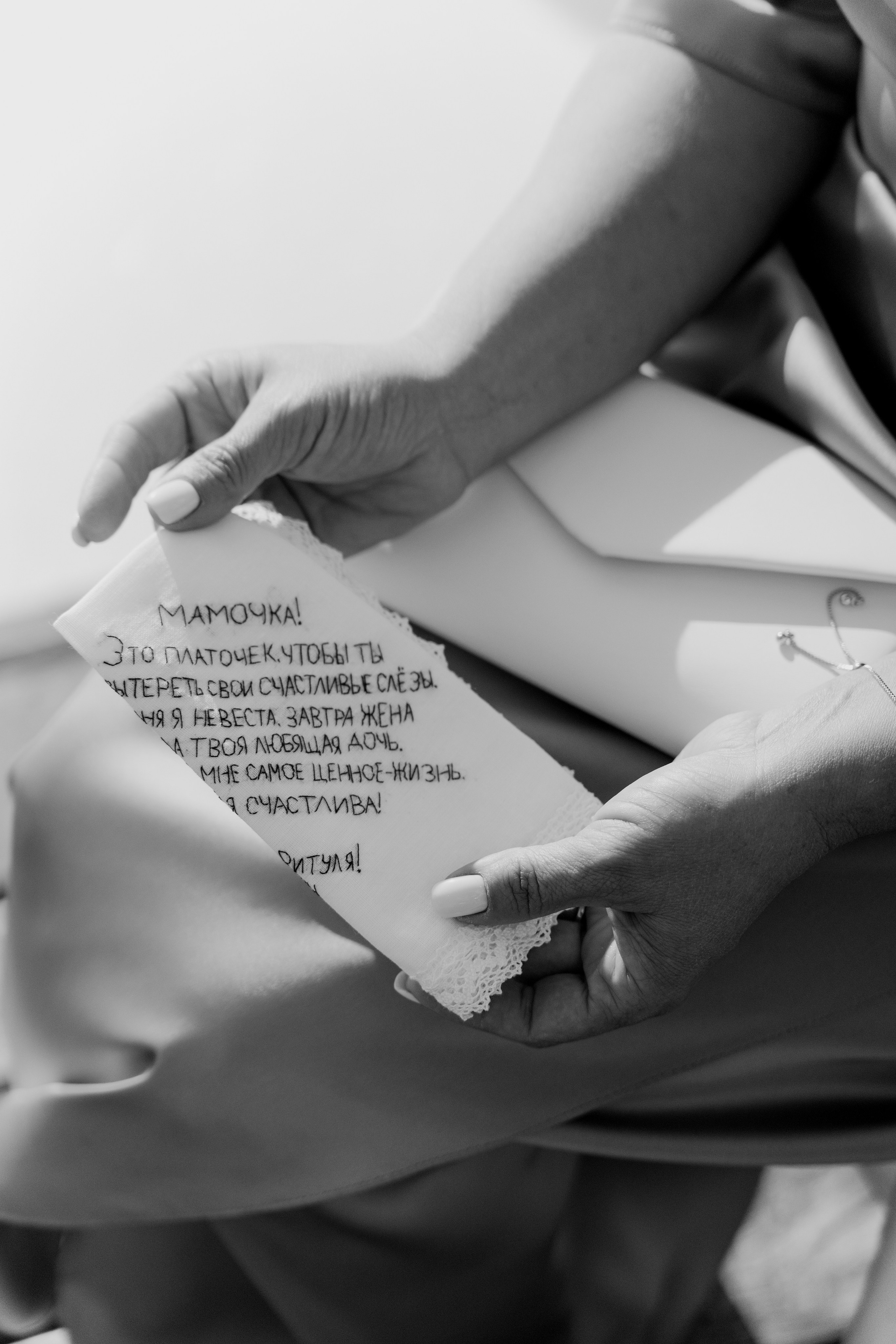 S&M. Пушистая Сова - Свадебный и портретный фотограф Воронеж, Москва, Питер