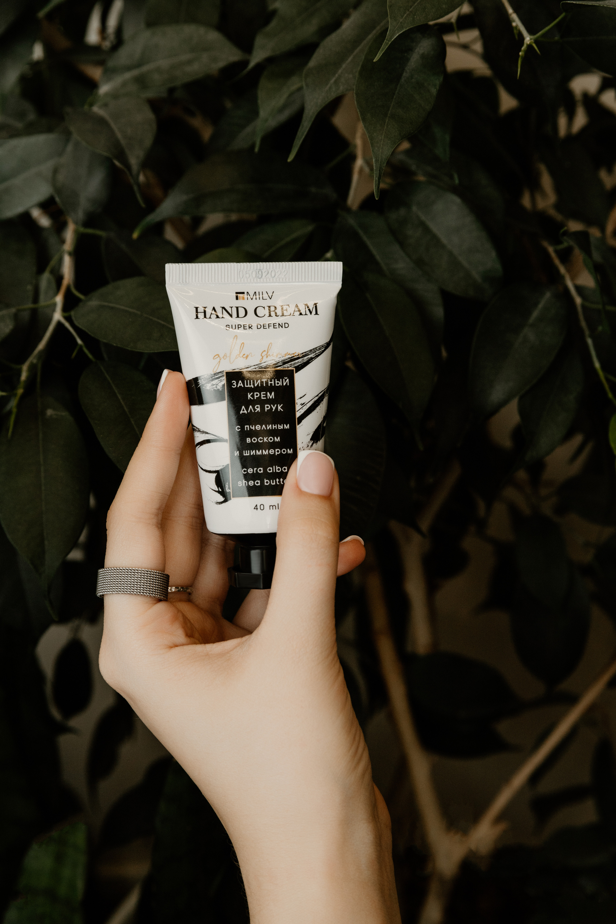 Estetica. Фотограф в Омске Валерия Крячко