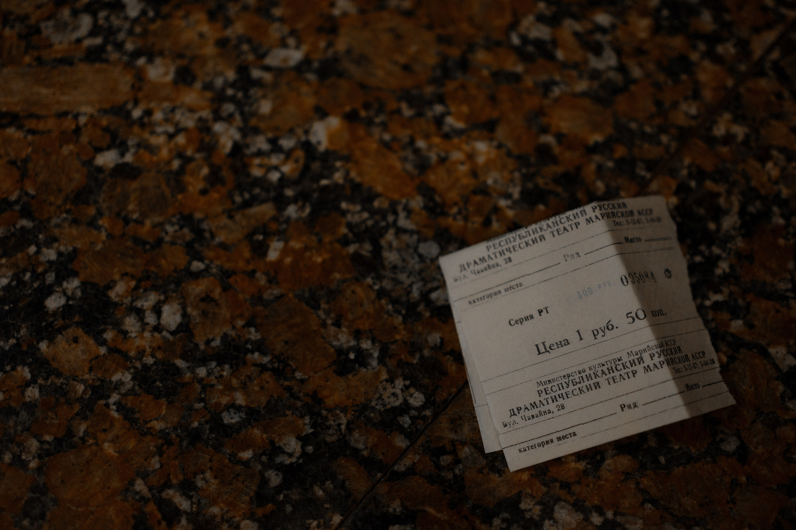 Алексей и Елена / Театр им. Константинова. Свадебный фотограф Йошкар-Ола Казань