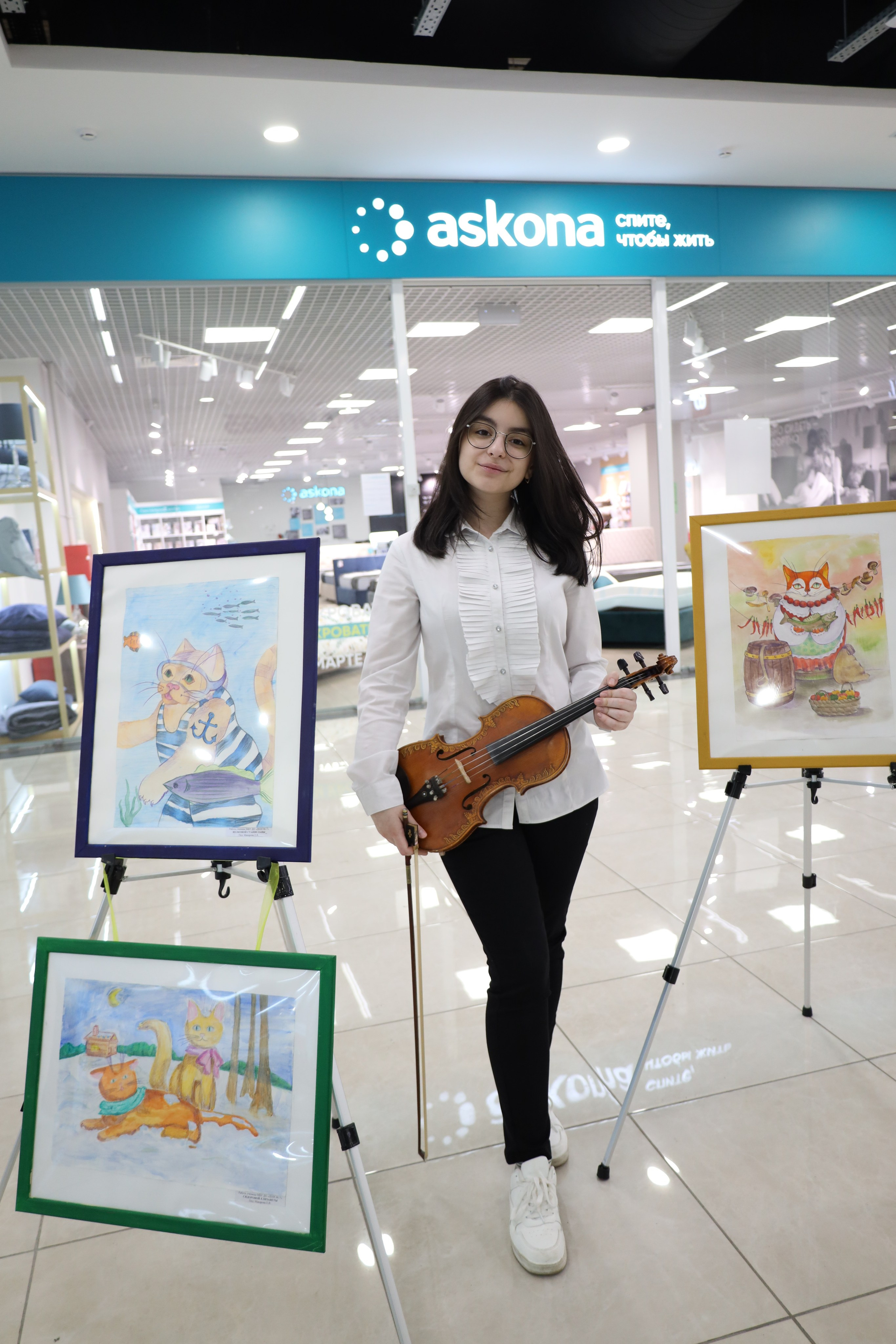 Пушистая гамма