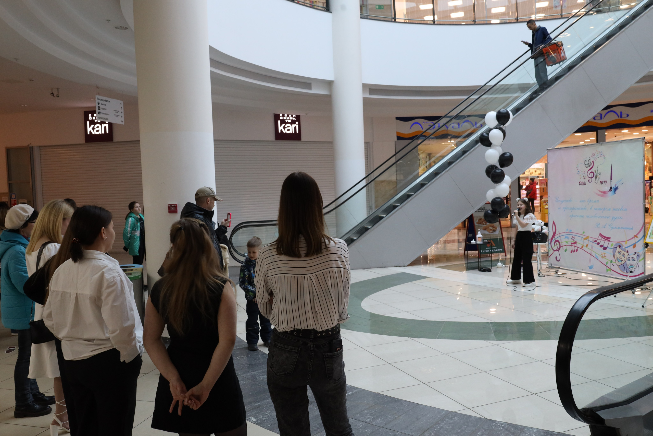 Пушистая гамма