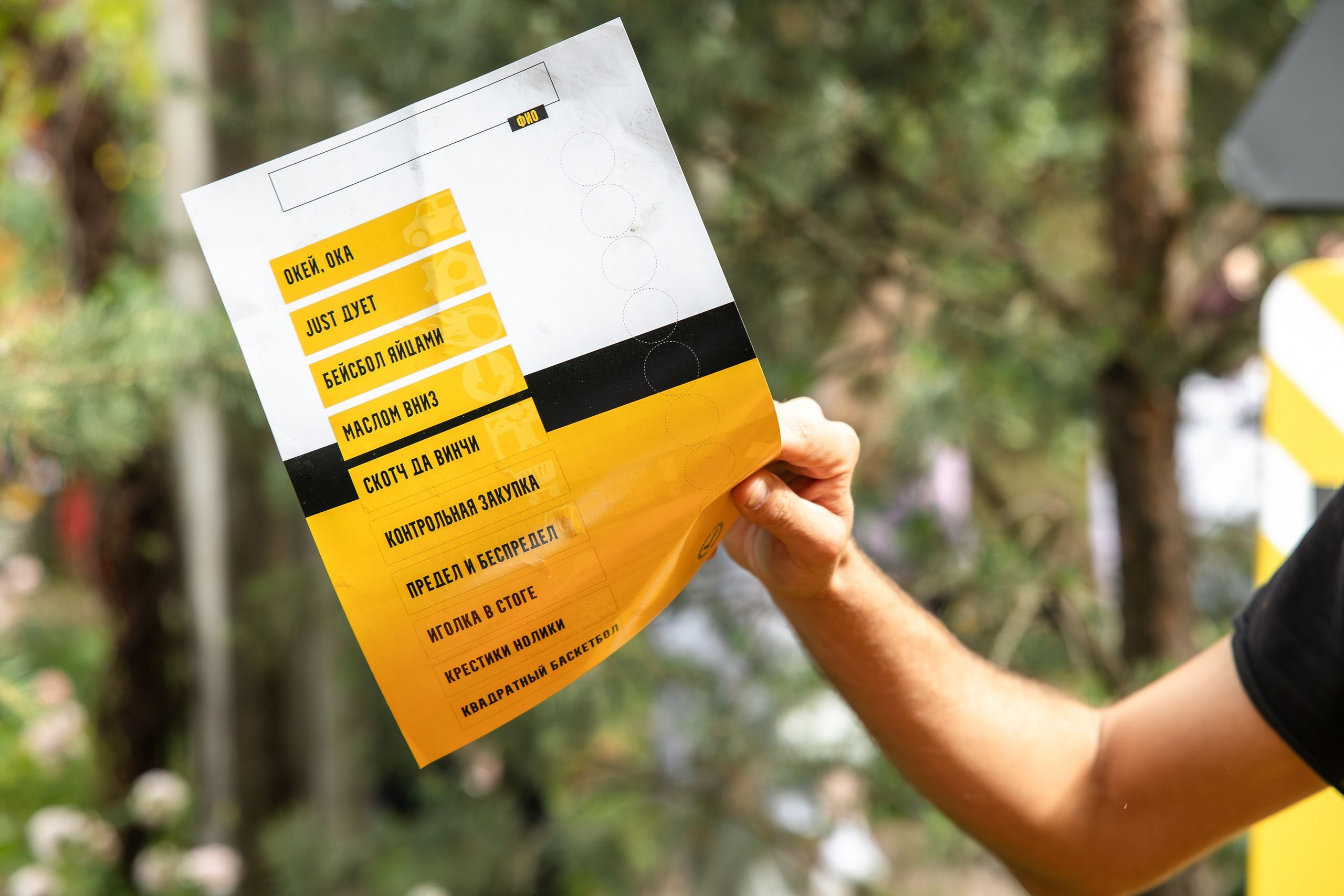 Эвотор тимбилдинг. Свадебный репортажный фотограф в Москве