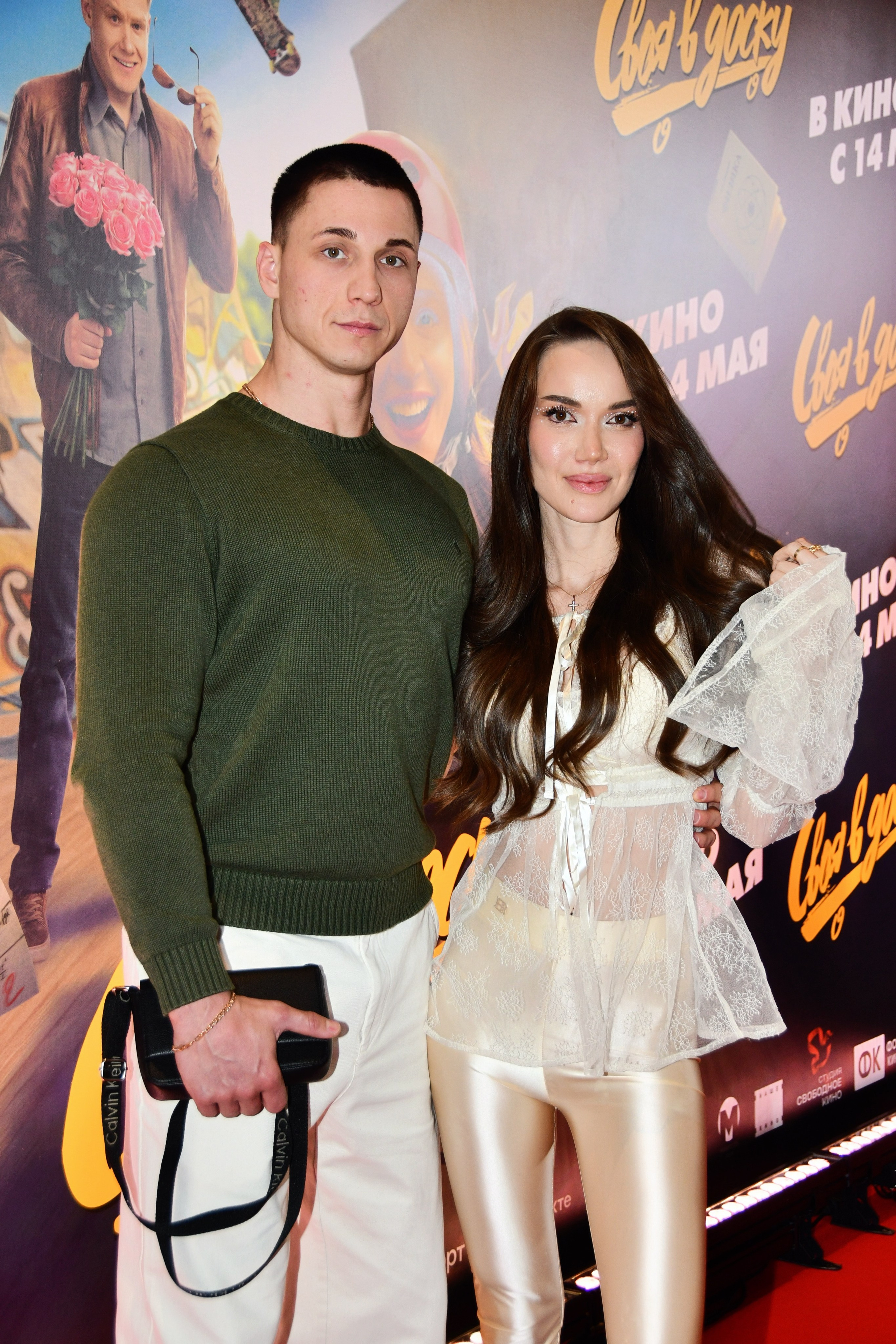 Премьера «СВОЯ В ДОСКУ» 25.04.2026