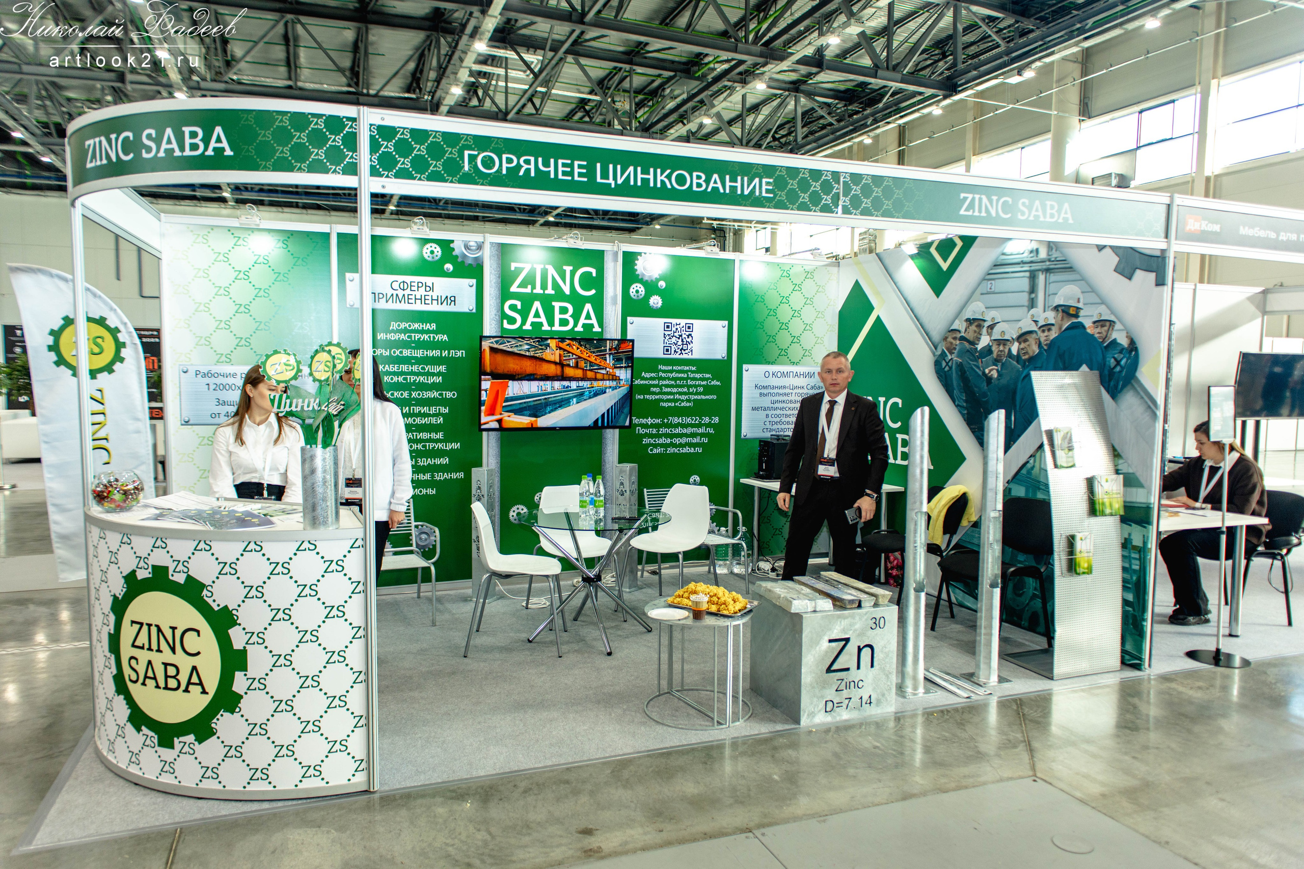 Темп Казань 2025. Фотограф г. Чебоксары Николай Фадеев