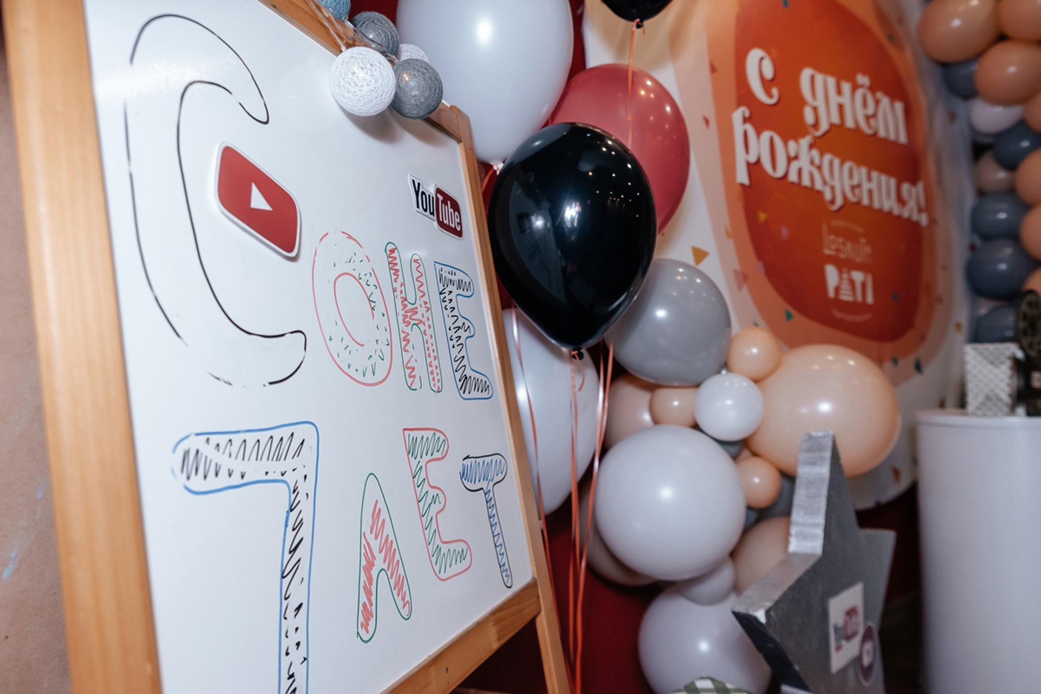 День рождения Сони. Свадебный и семейный фотограф из Санкт-Петербурга Климов Анатолий