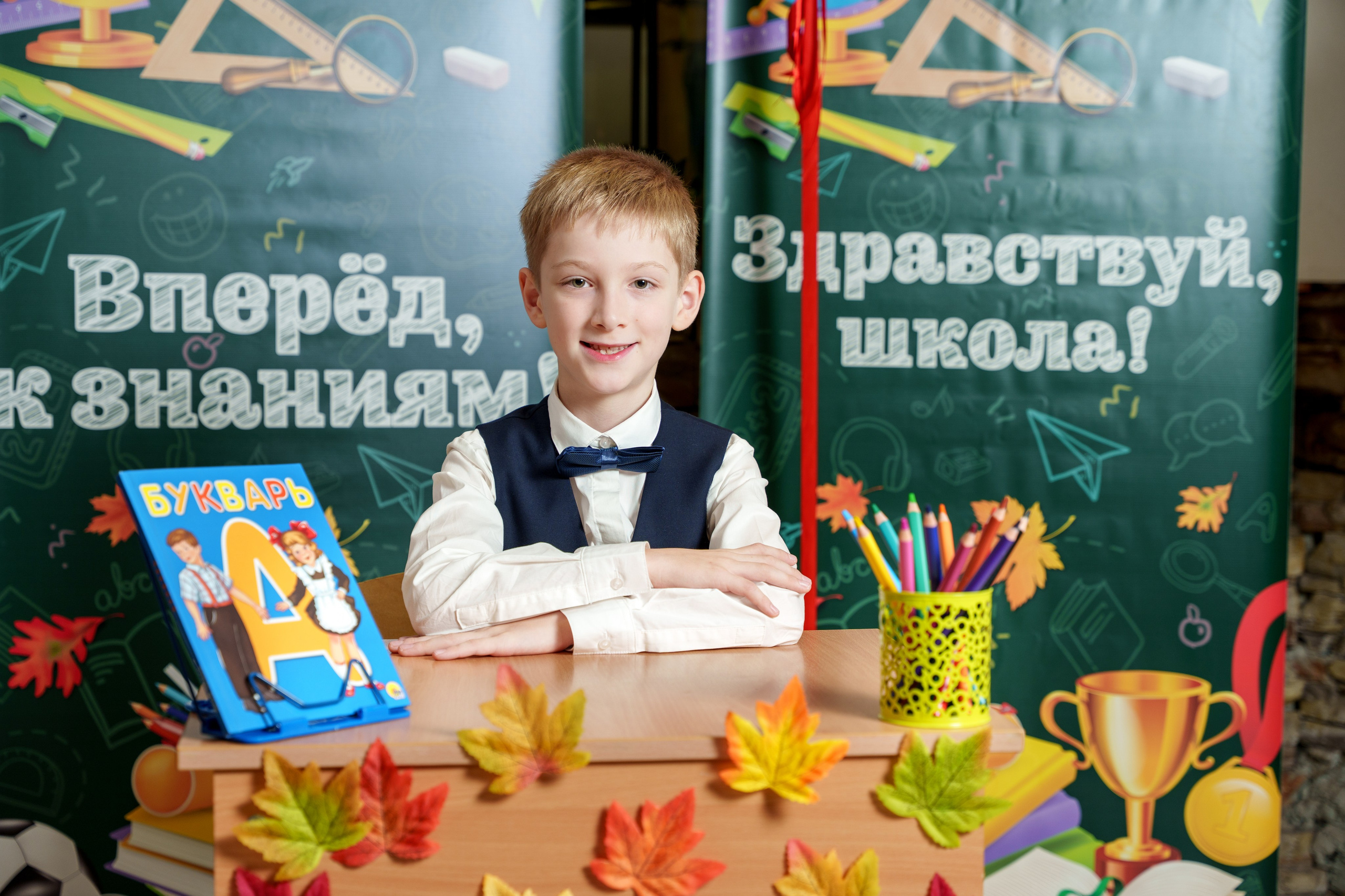 Школа № 7. Станислав Тюрин Фотограф Москва. Индивидуальные и семейные фотосессии;