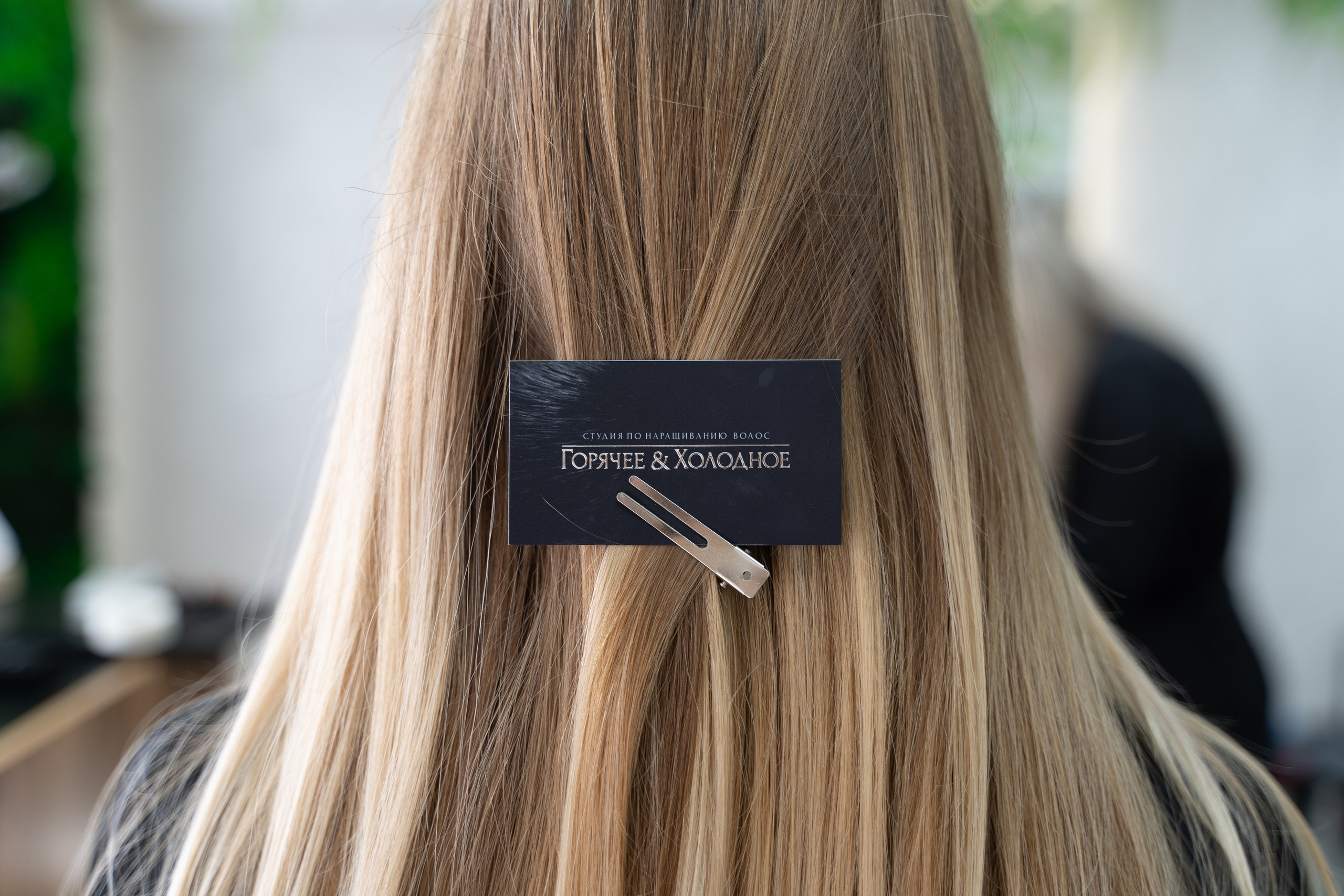 Студия по наращиванию волос. Анастасия Дунаева. Фотограф в Севастополе