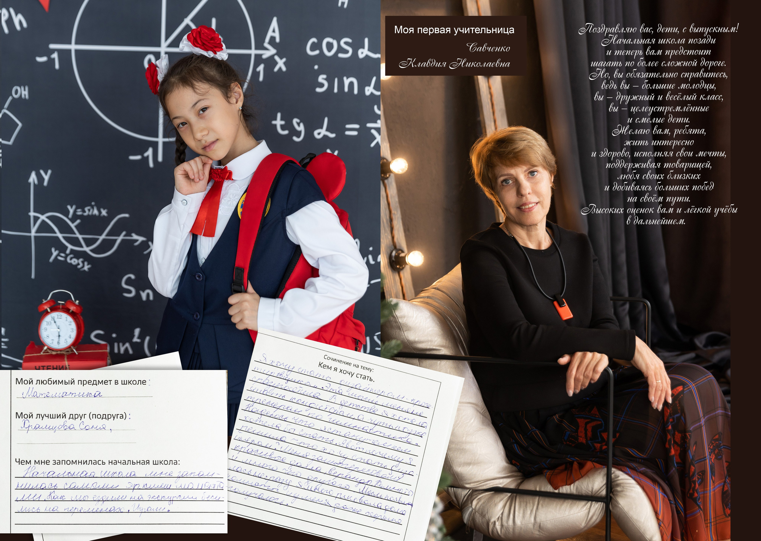 ^ пример Альбом ЛУЧШИЙ 11 разворотов. Семейный, детский, школьный фотограф в Благовещенске Яна Белоусова