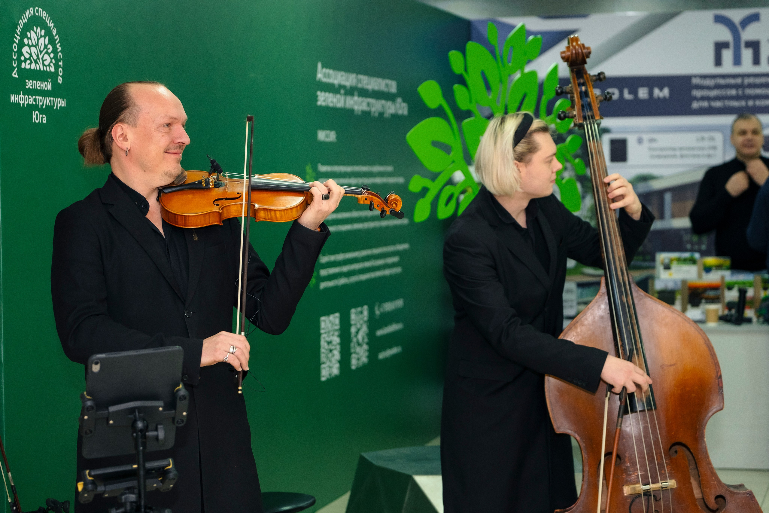 Форум АСЗИЮ. Репортажный фотограф в Сочи Екатерина Вежливцева