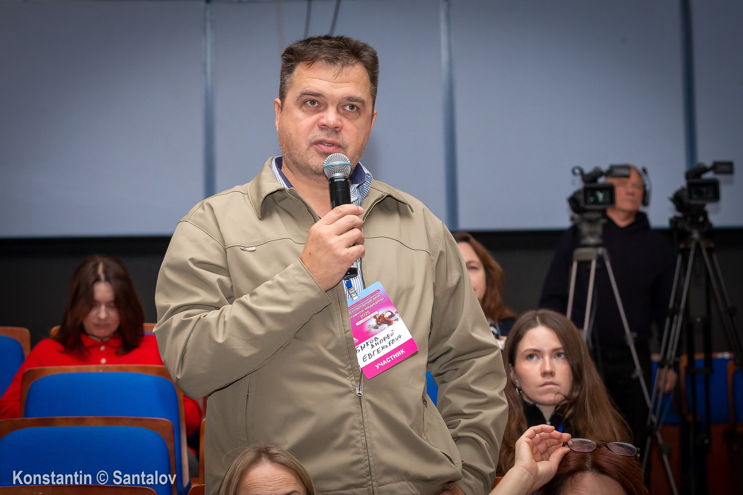 Международные дни спортивной медицины 2025. GYM-PHOTO. Спорт в кадре