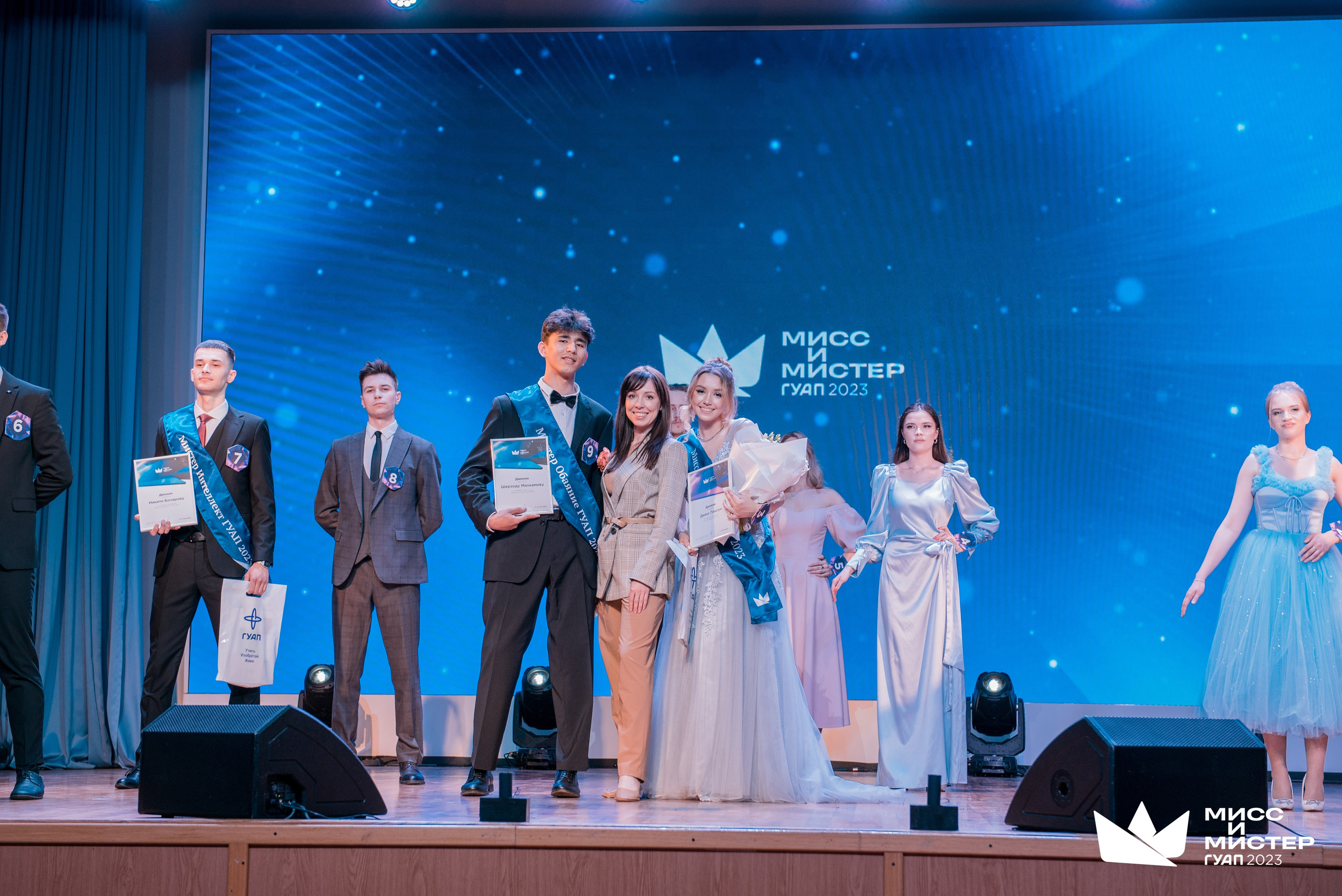 Мистер и Мисс ГУАП 2023