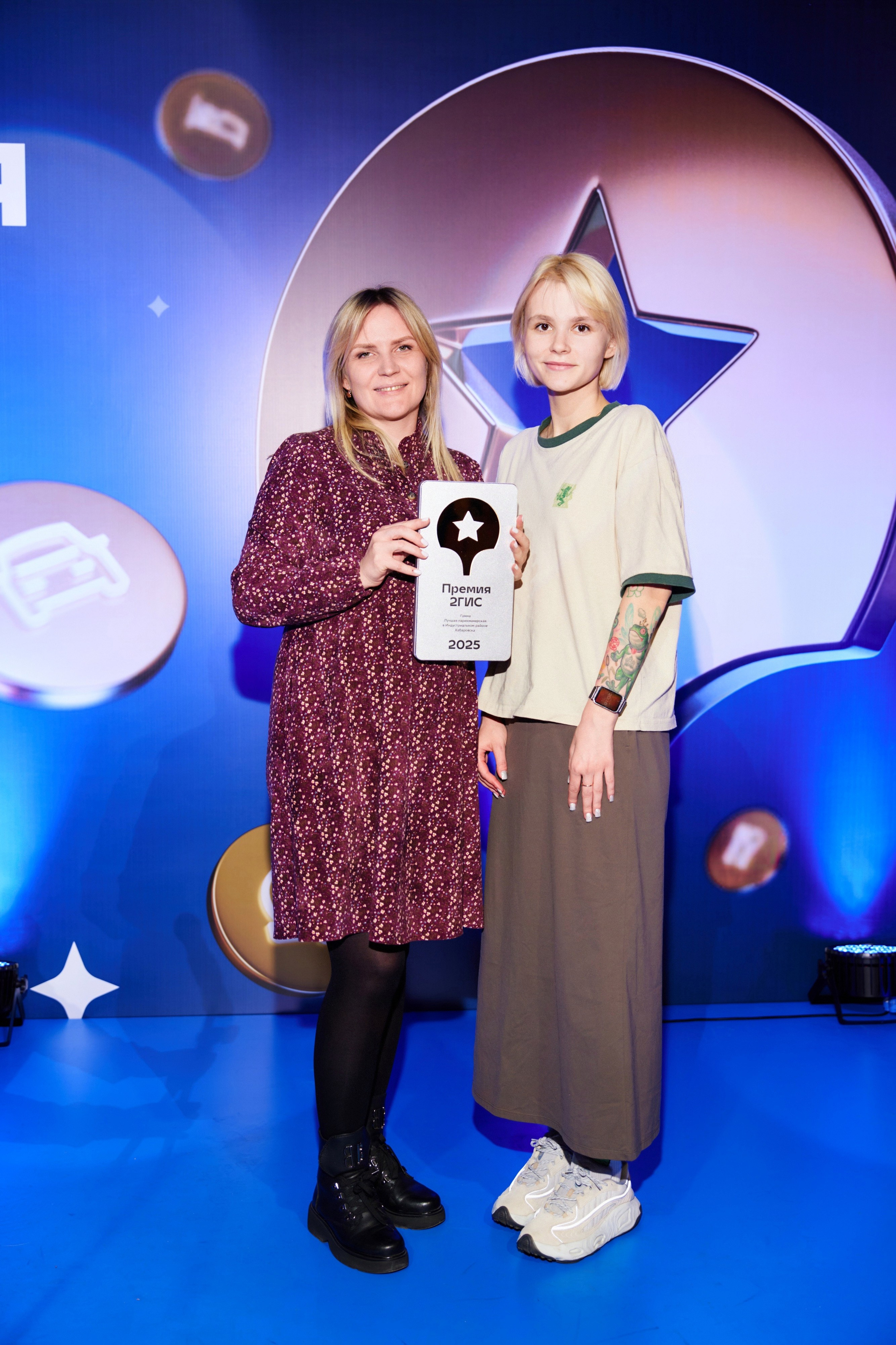 ПРЕМИЯ 2ГИС 2025 [PART II]. СВОИ. ФОТООТЧЕТЫ-СОБЫТИЯ-МЕСТА