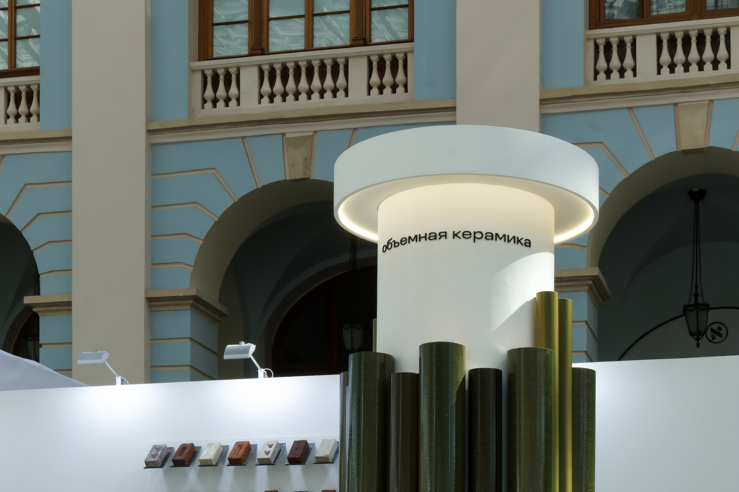 Арх Москва | Архитайл | 2025. Михаил Мулач | Архитектурный фотограф