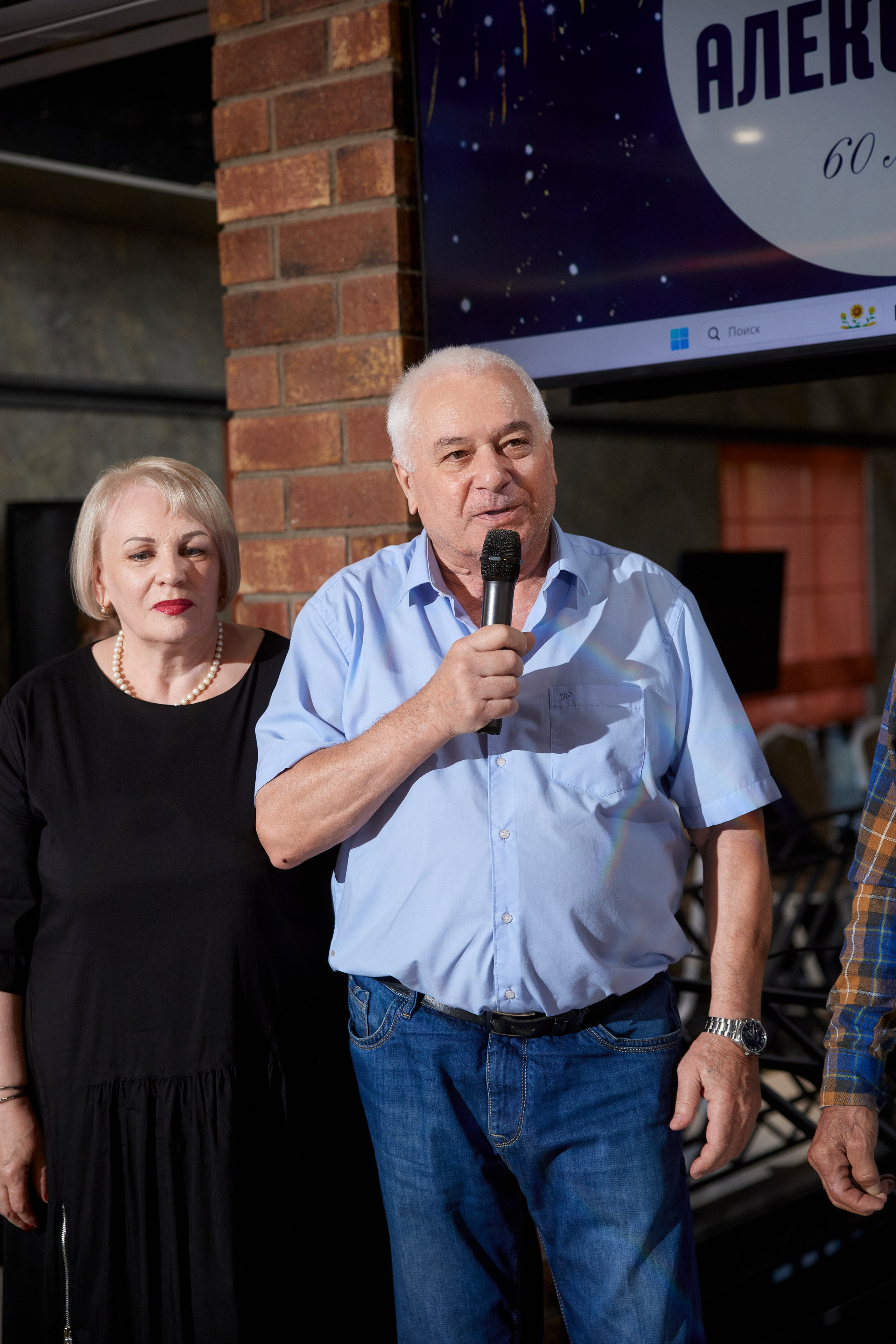 ALEXANDR | BAL'ZAM | 3.08. Главная