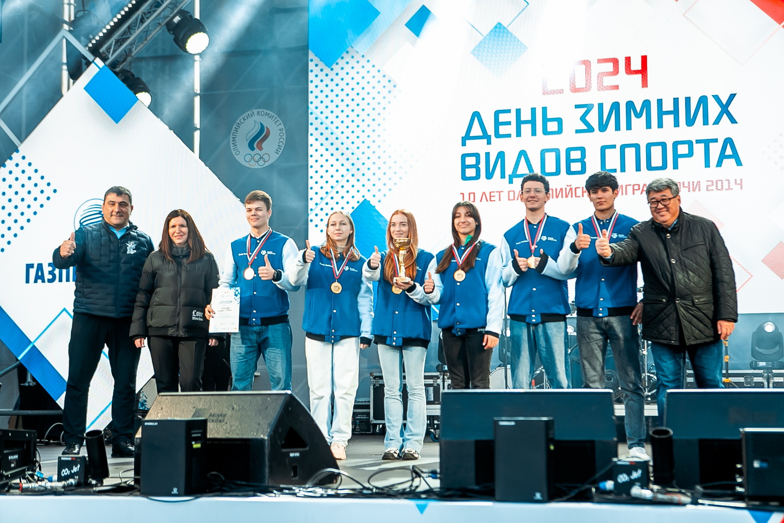 День зимних видов спорта 2024. Репортажный фотограф в Сочи Дмитрий Ветринский