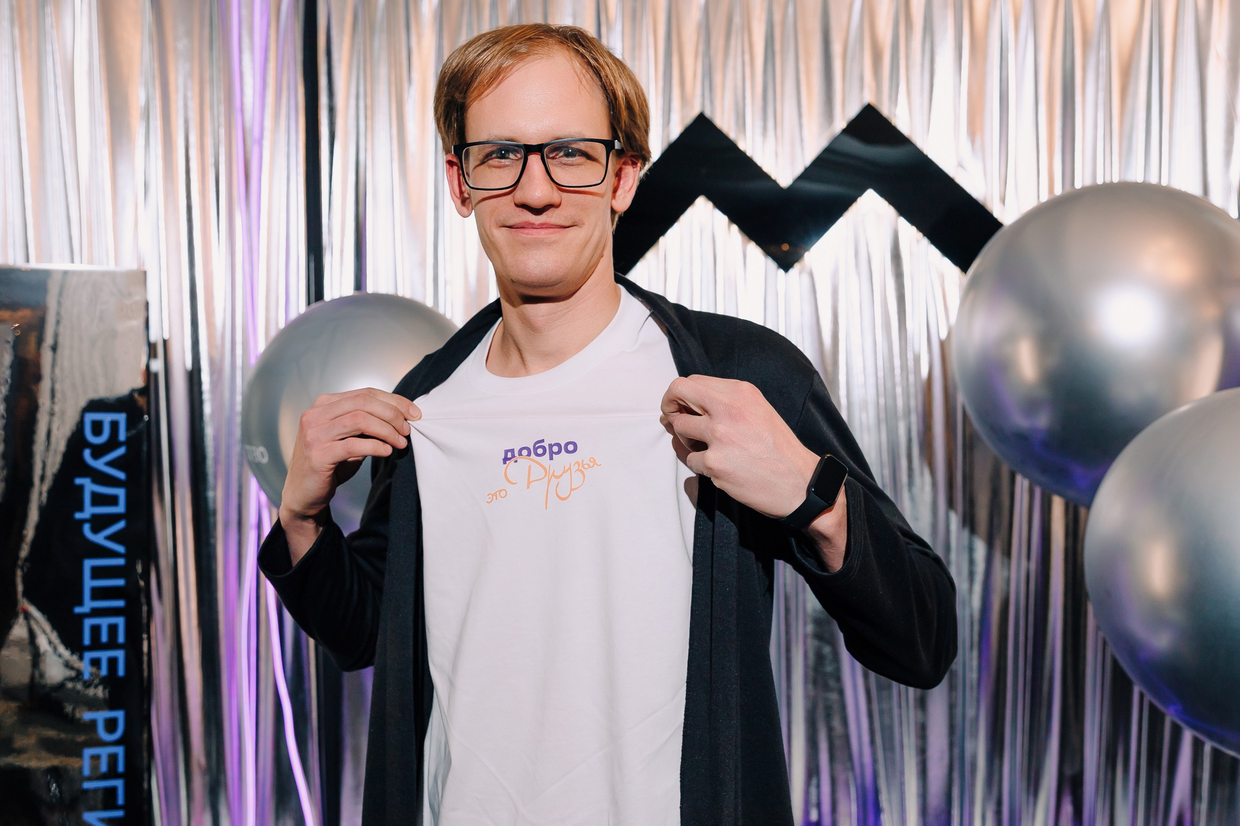 Молодежная Ассамблея 2024. Репортажный фотограф Челябинск Егор Фомин