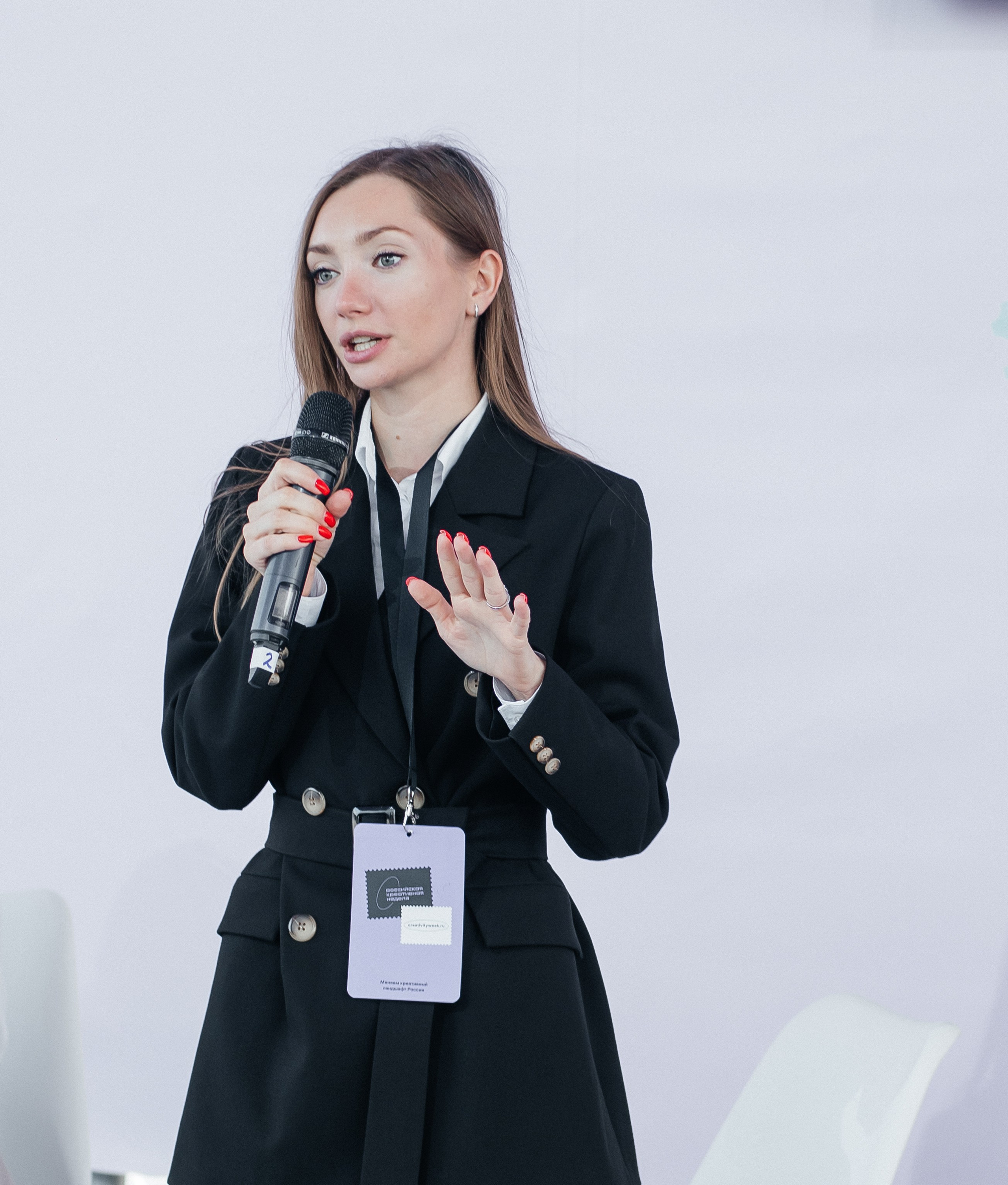 Конференция «Российская креативная неделя»